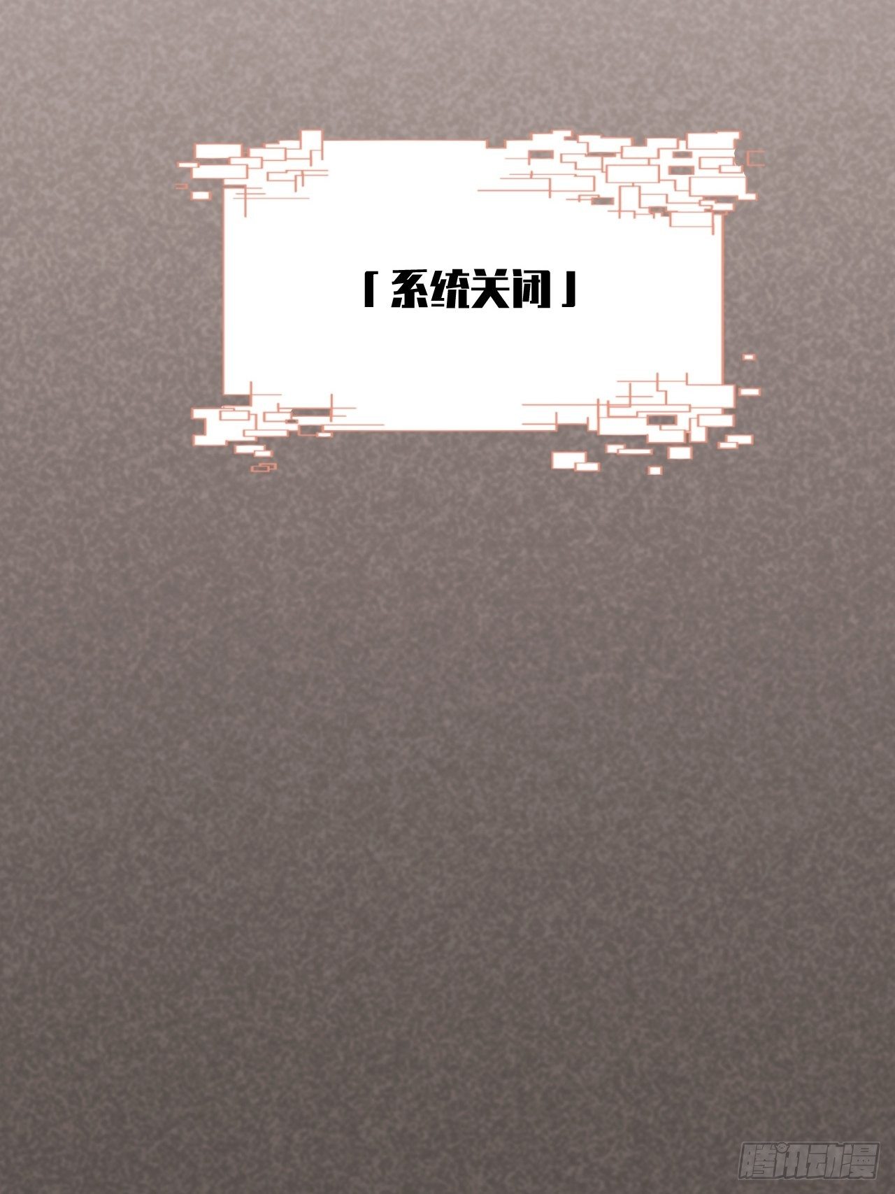 5.与恶魔的结局102