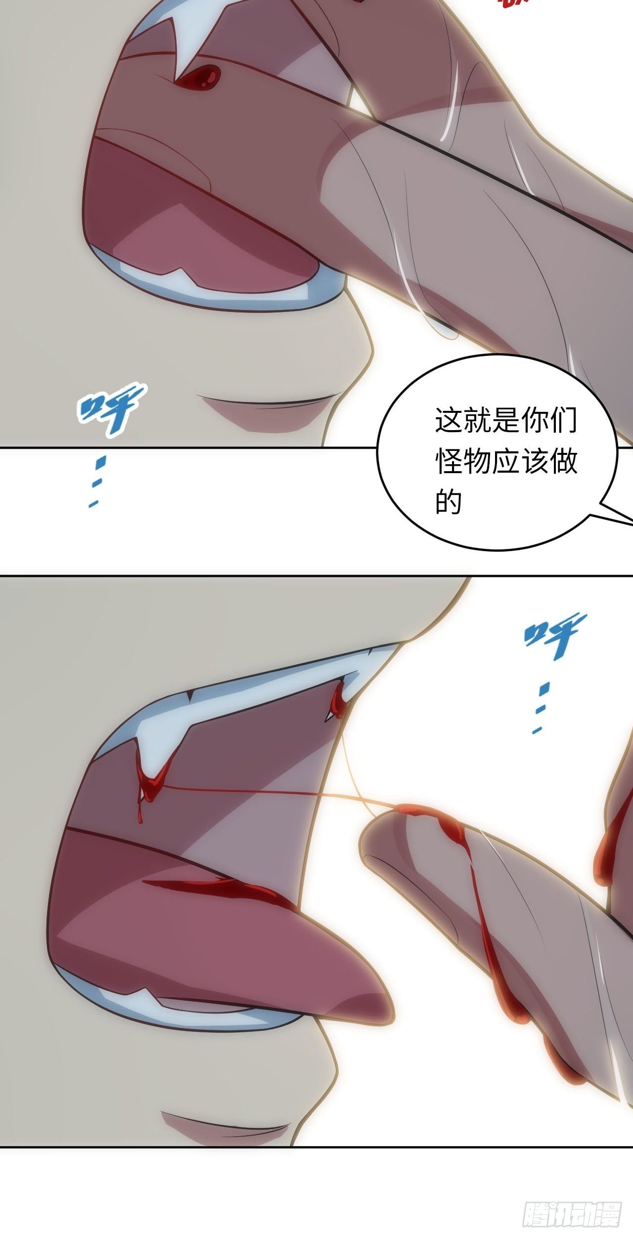 21.神父的豢养骗局7