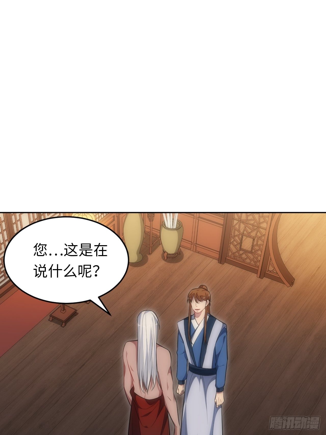 71.身份戳穿23
