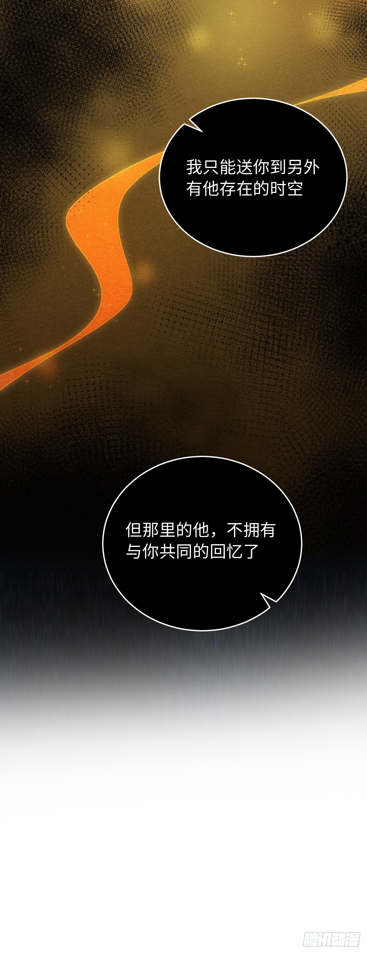 101.新的起点65