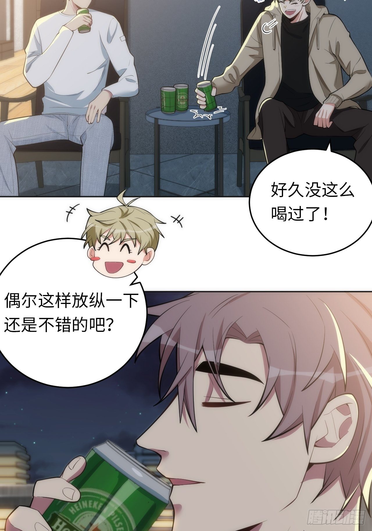 14.被竹马强吻13