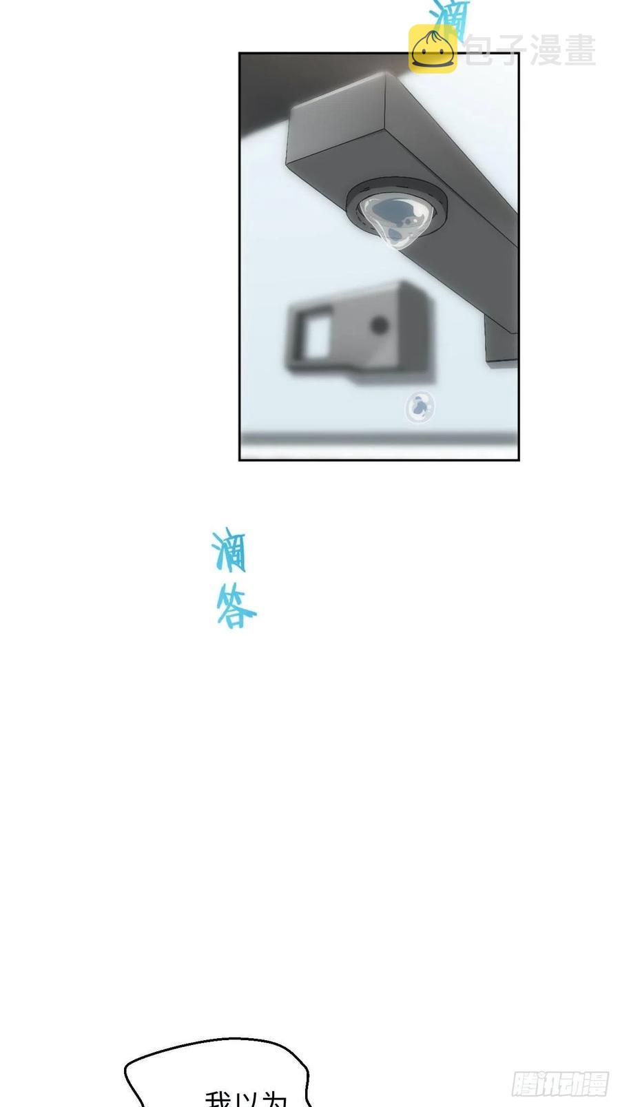 52.讨厌的话就推开5