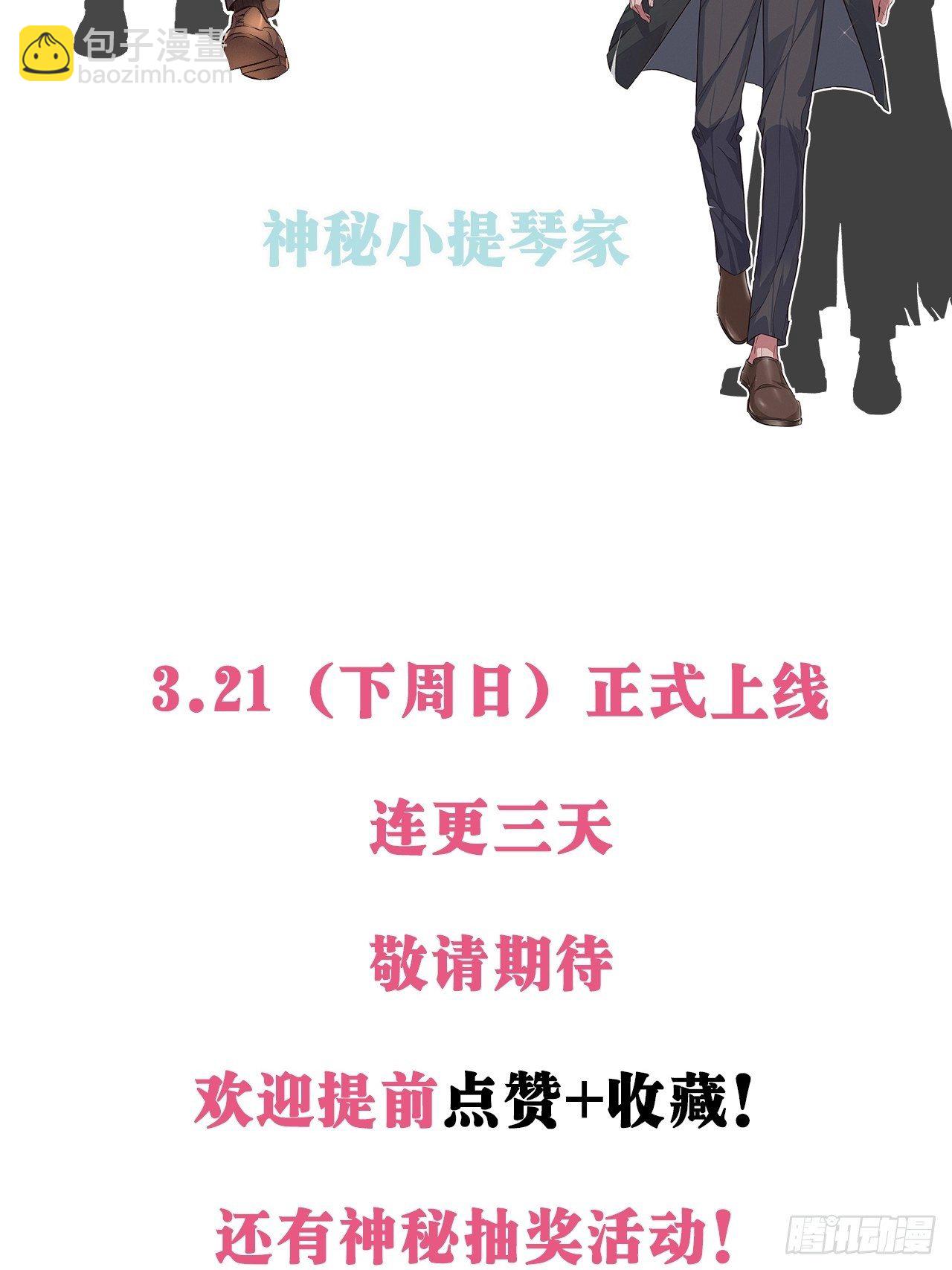 0.预告34