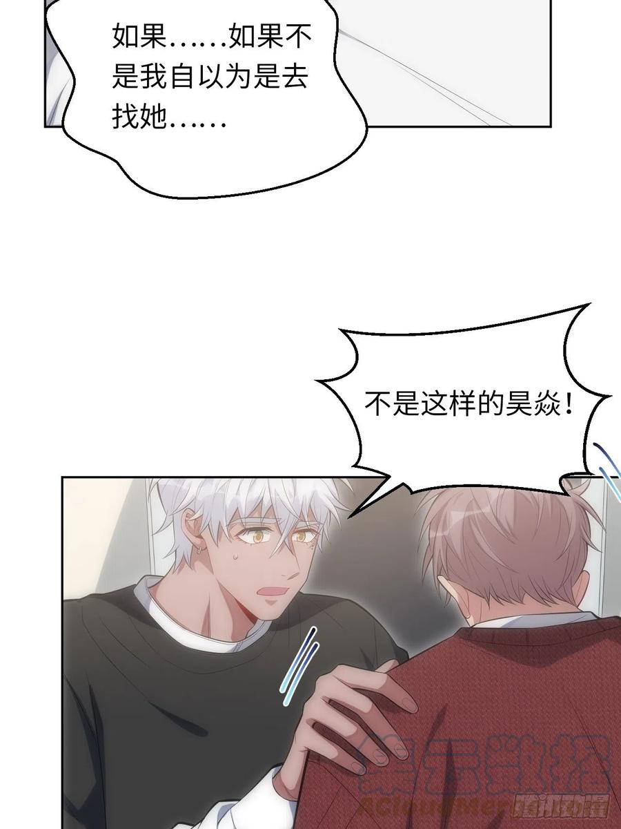 51.迟到的信6