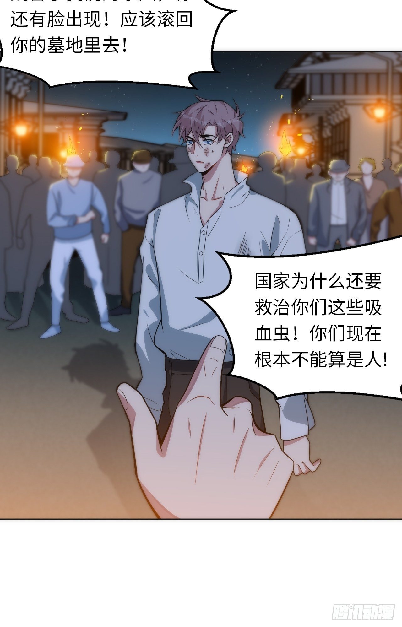 16.【复生篇】解锁！29
