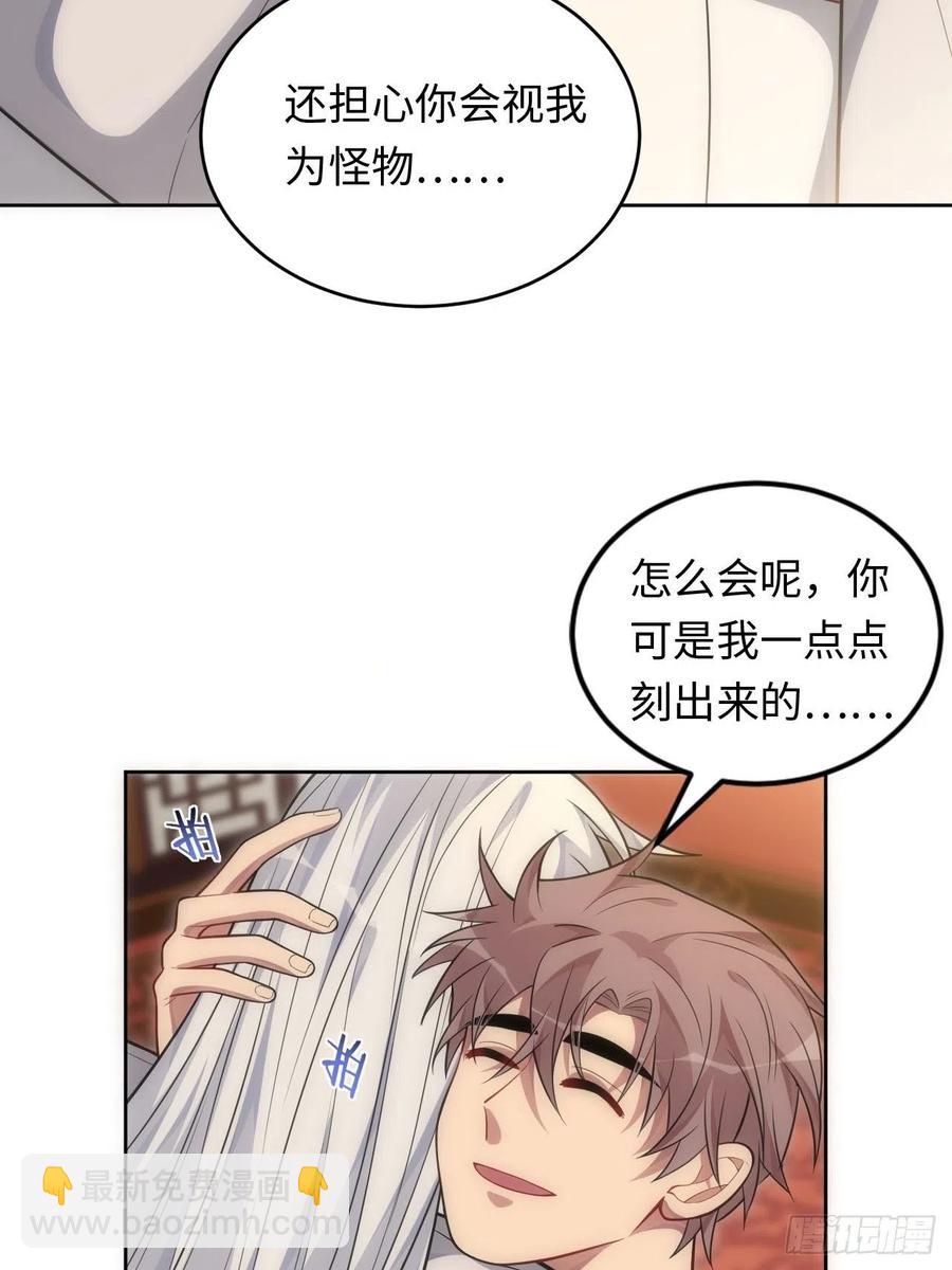 64.只属于你25
