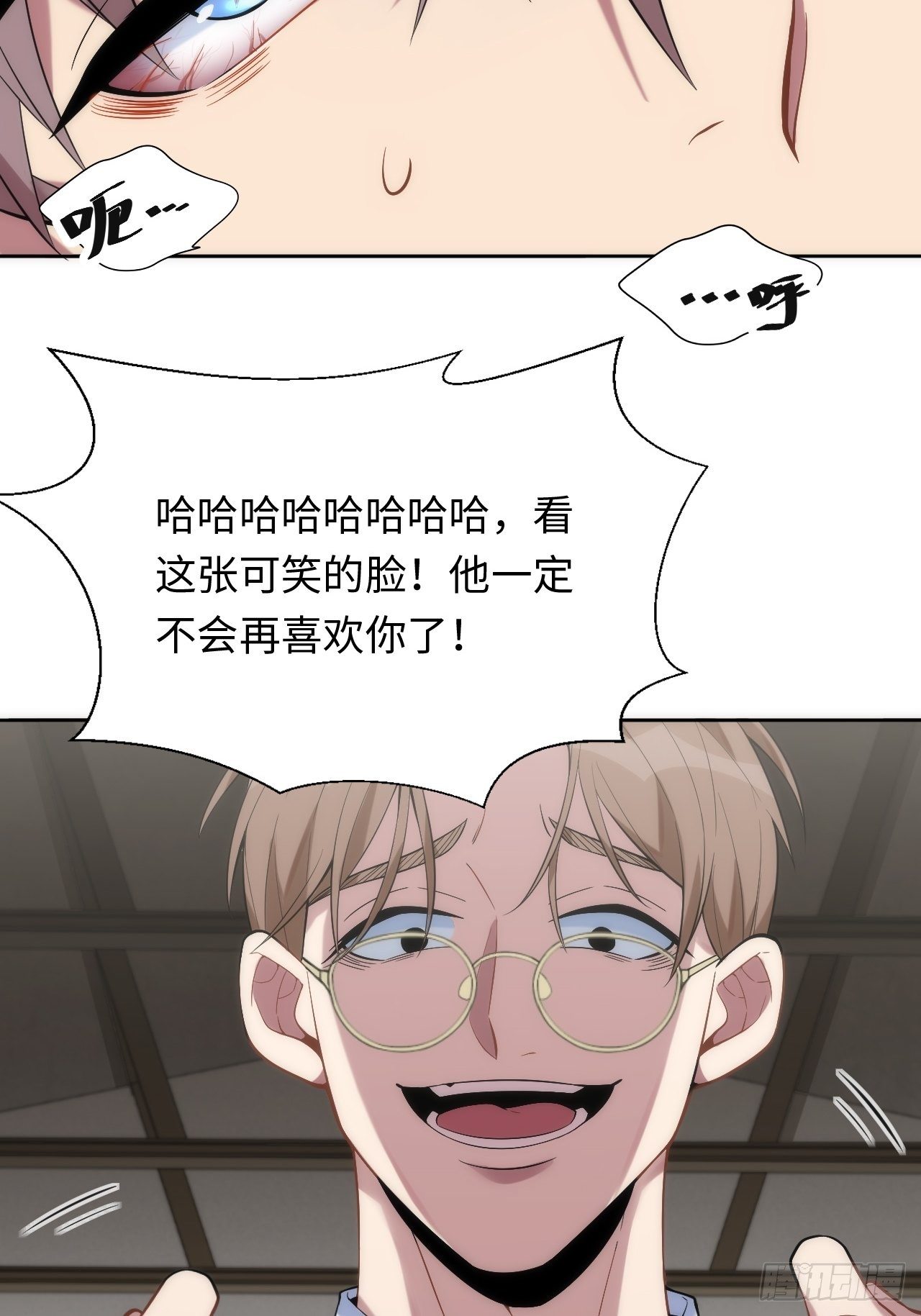 7.绑架风波33