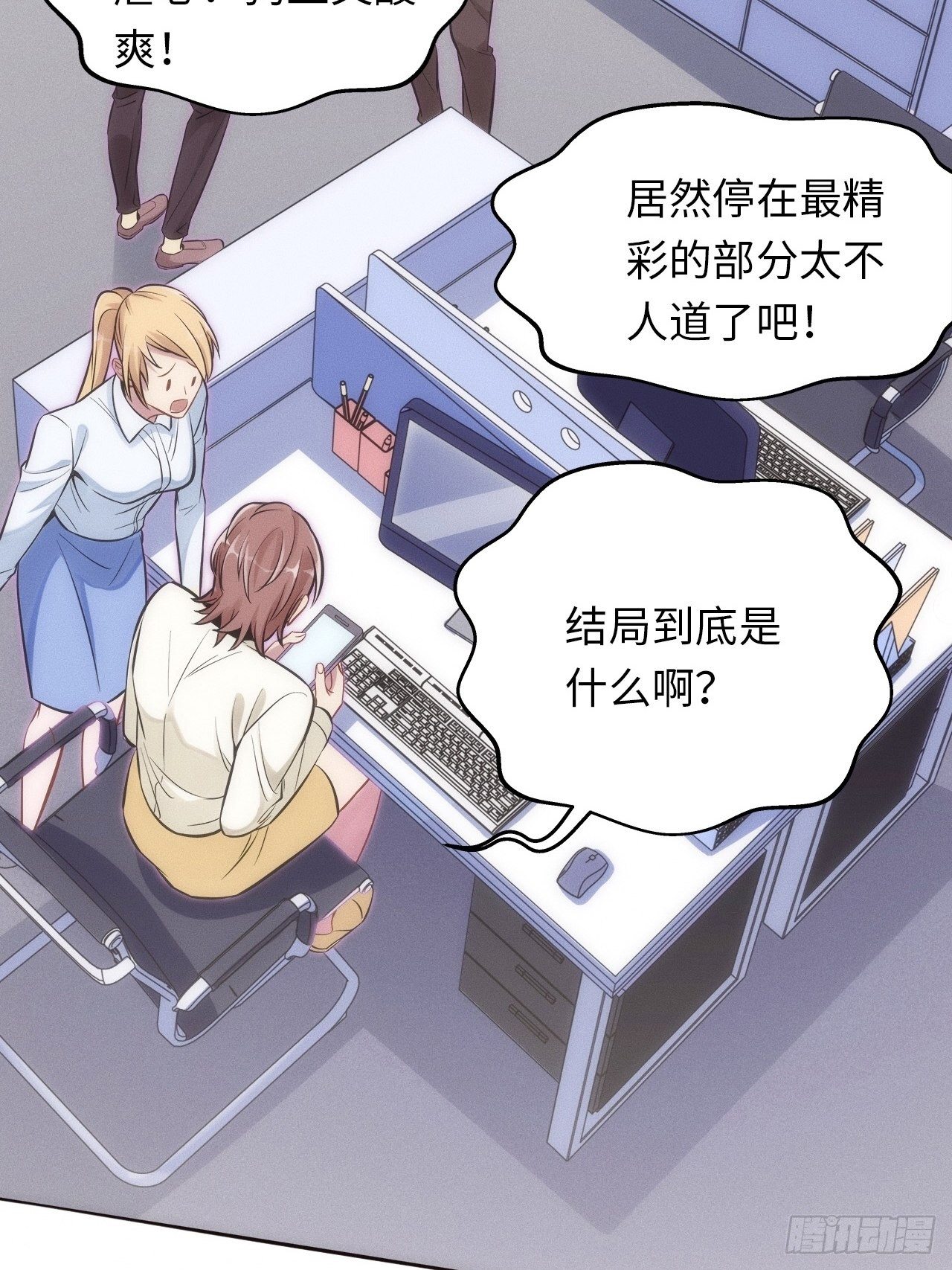 1.变成女仆的总裁大人42