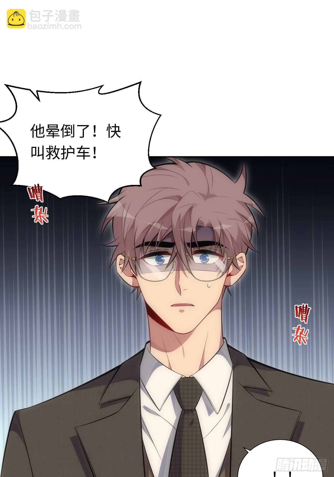 80.你会害死他33