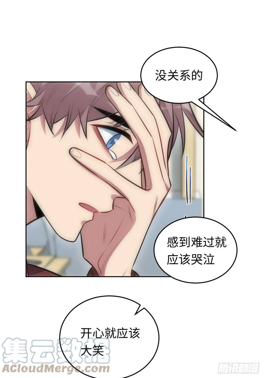 52.讨厌的话就推开20