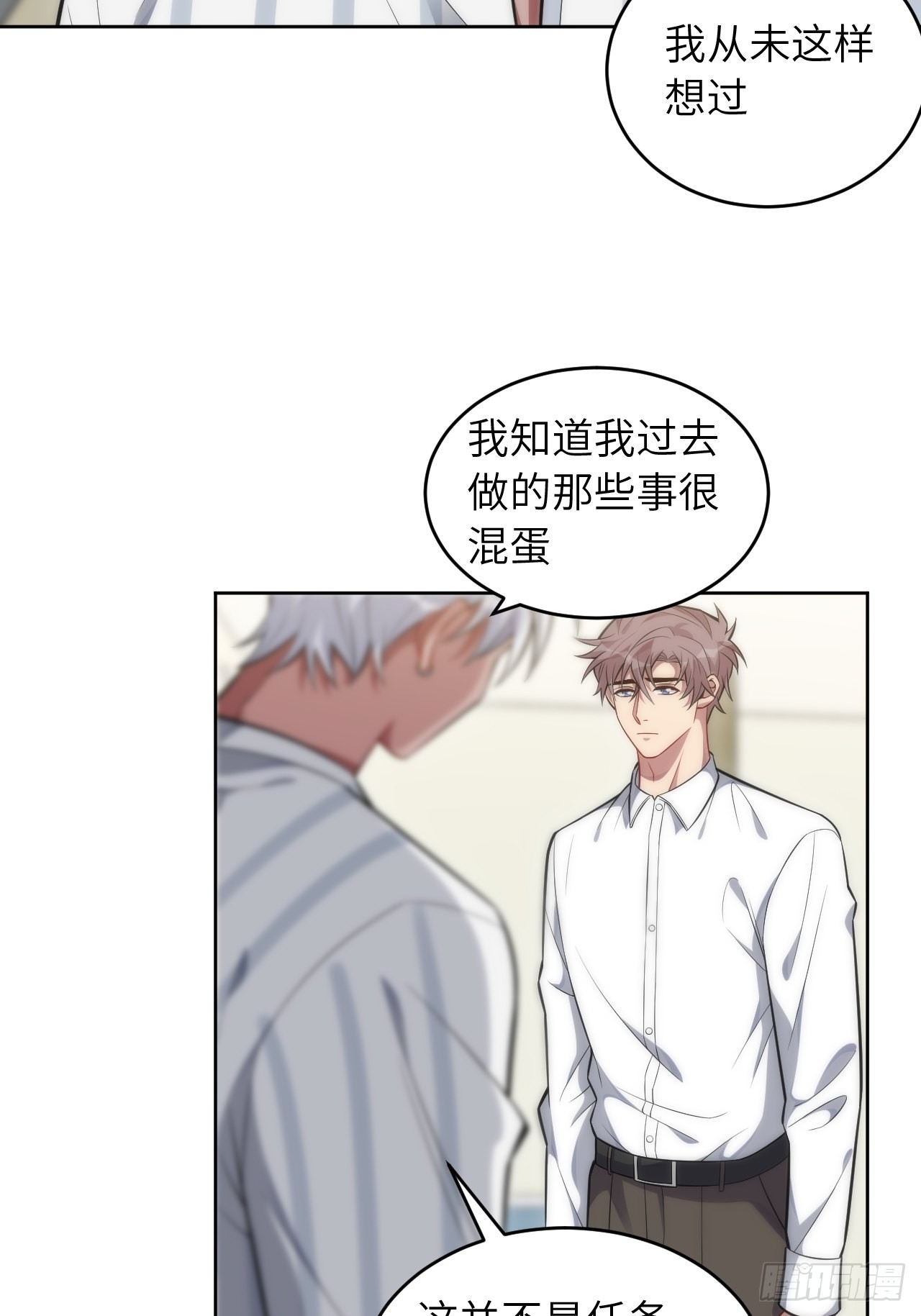 98.一起去吧，旅游12