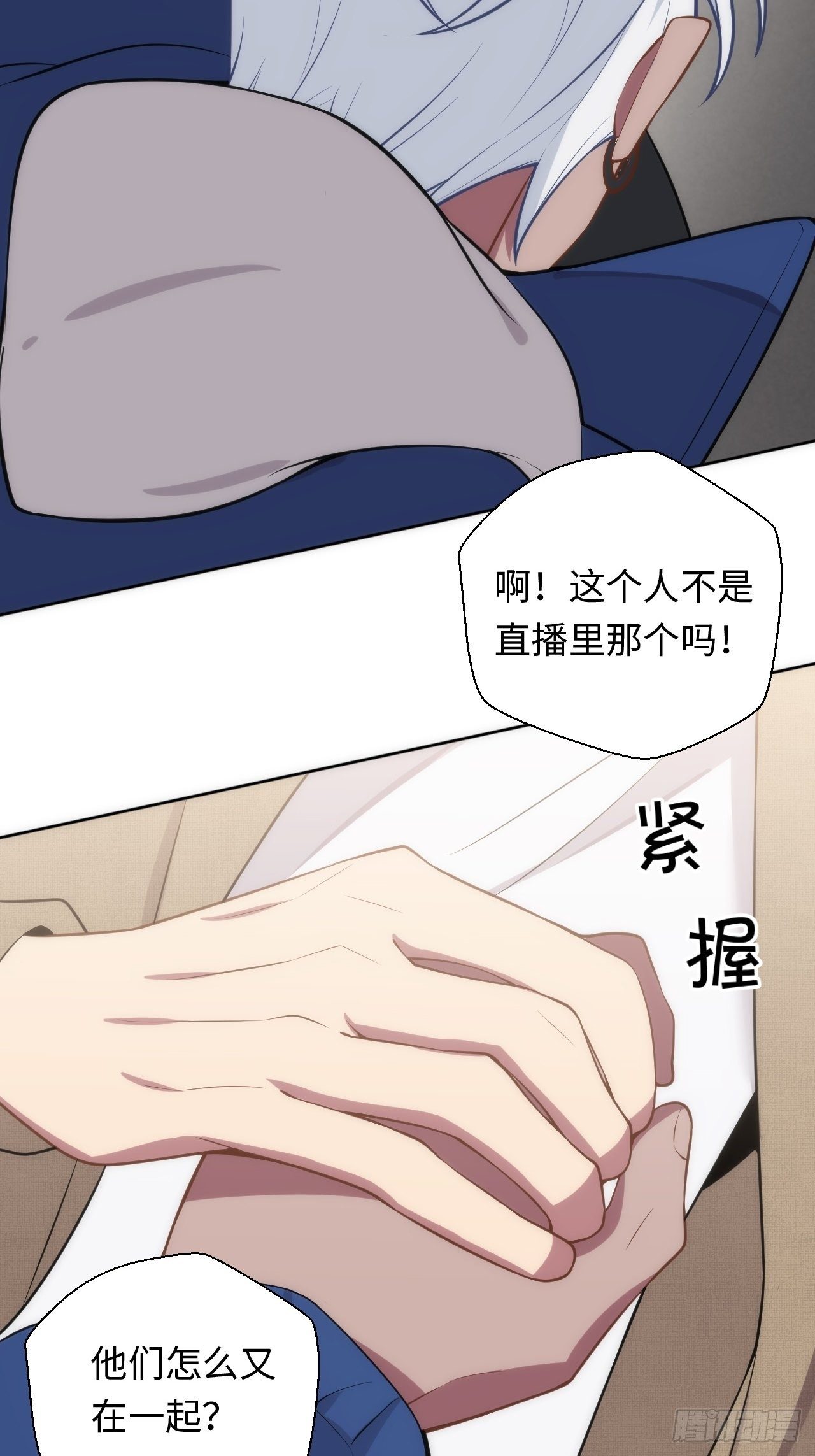 12.主动牵手9