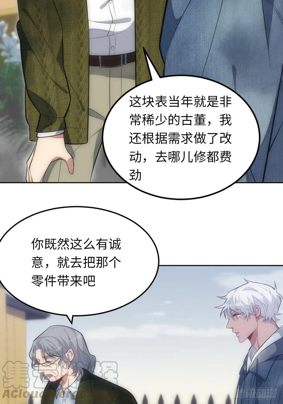 45.我不想他难过32