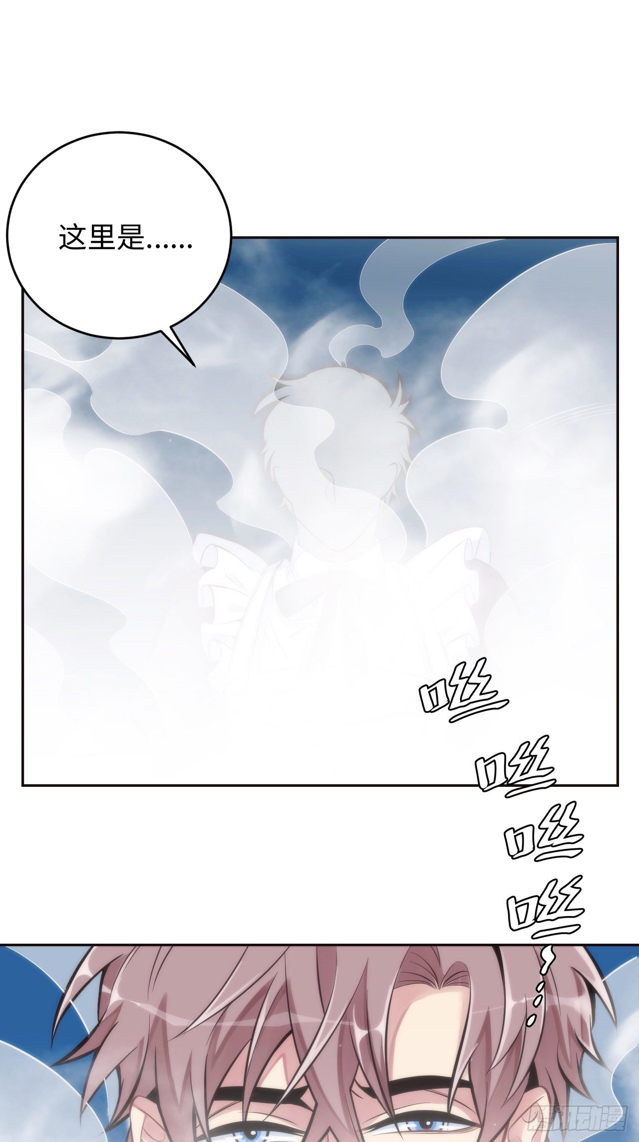 1.变成女仆的总裁大人120