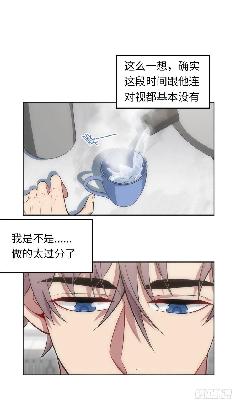 54.烫伤7
