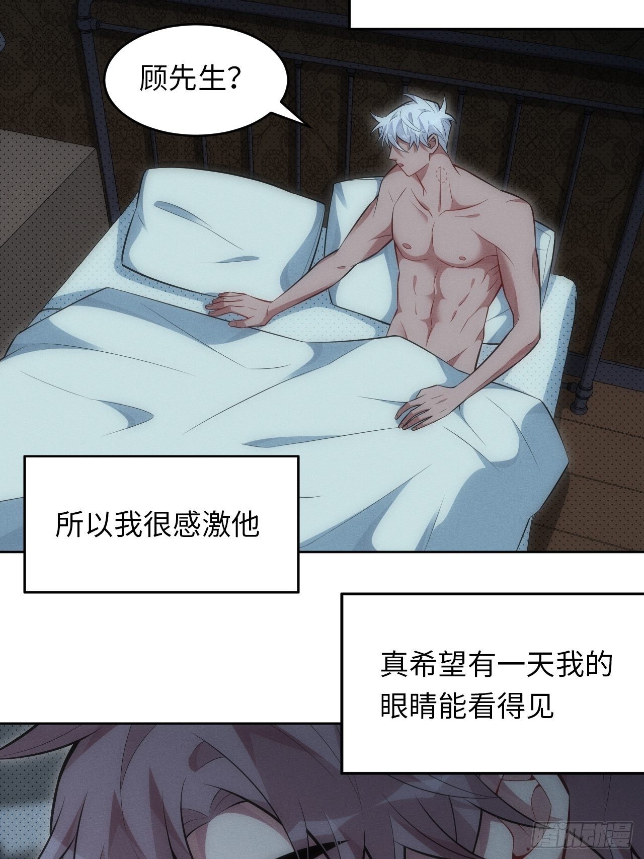 89.复仇44