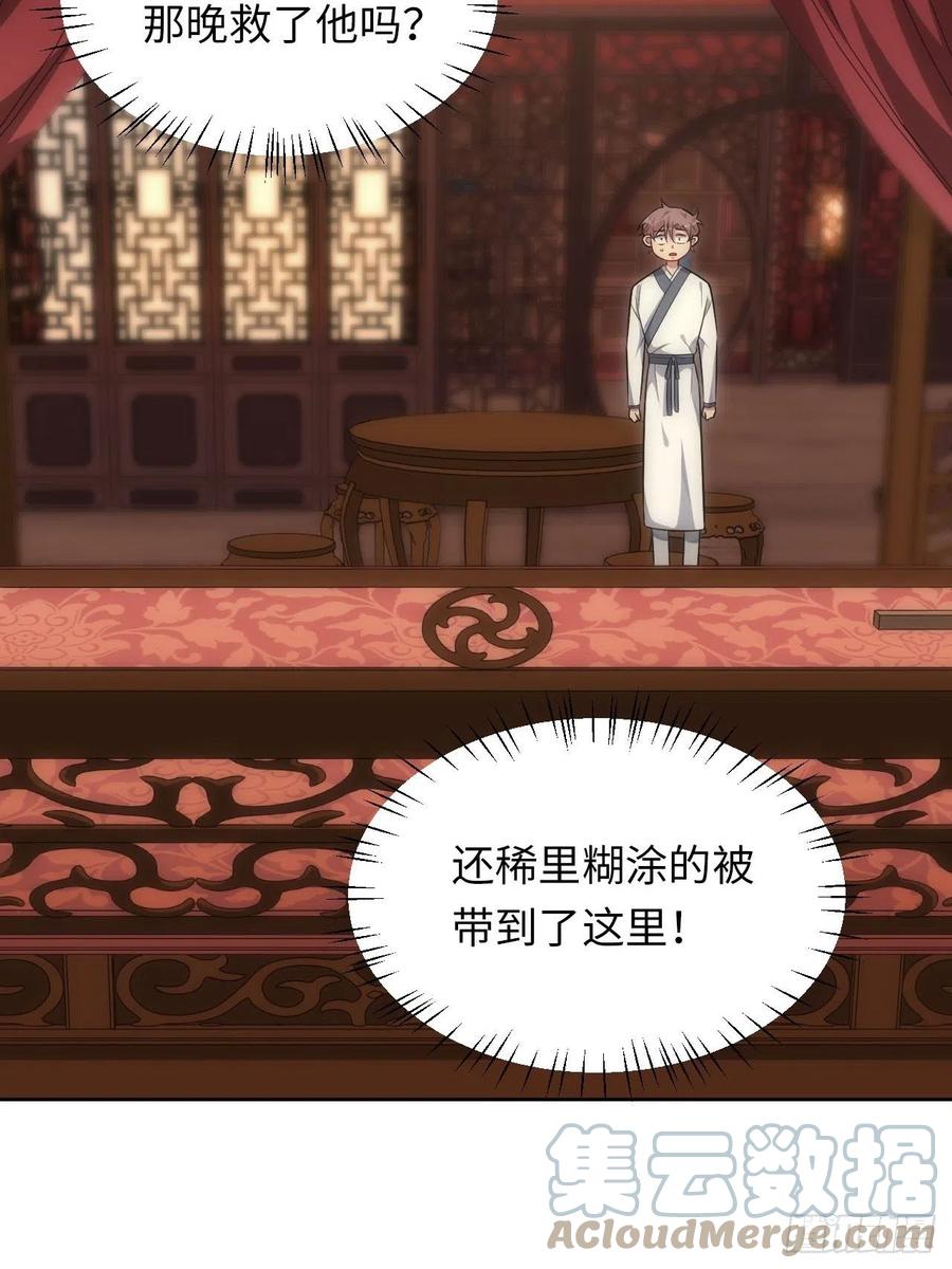 63.我就是你最完美的作品12