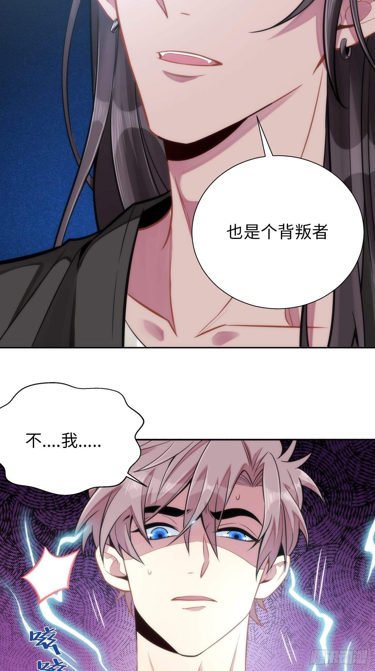 4.【恶魔篇】解锁！151