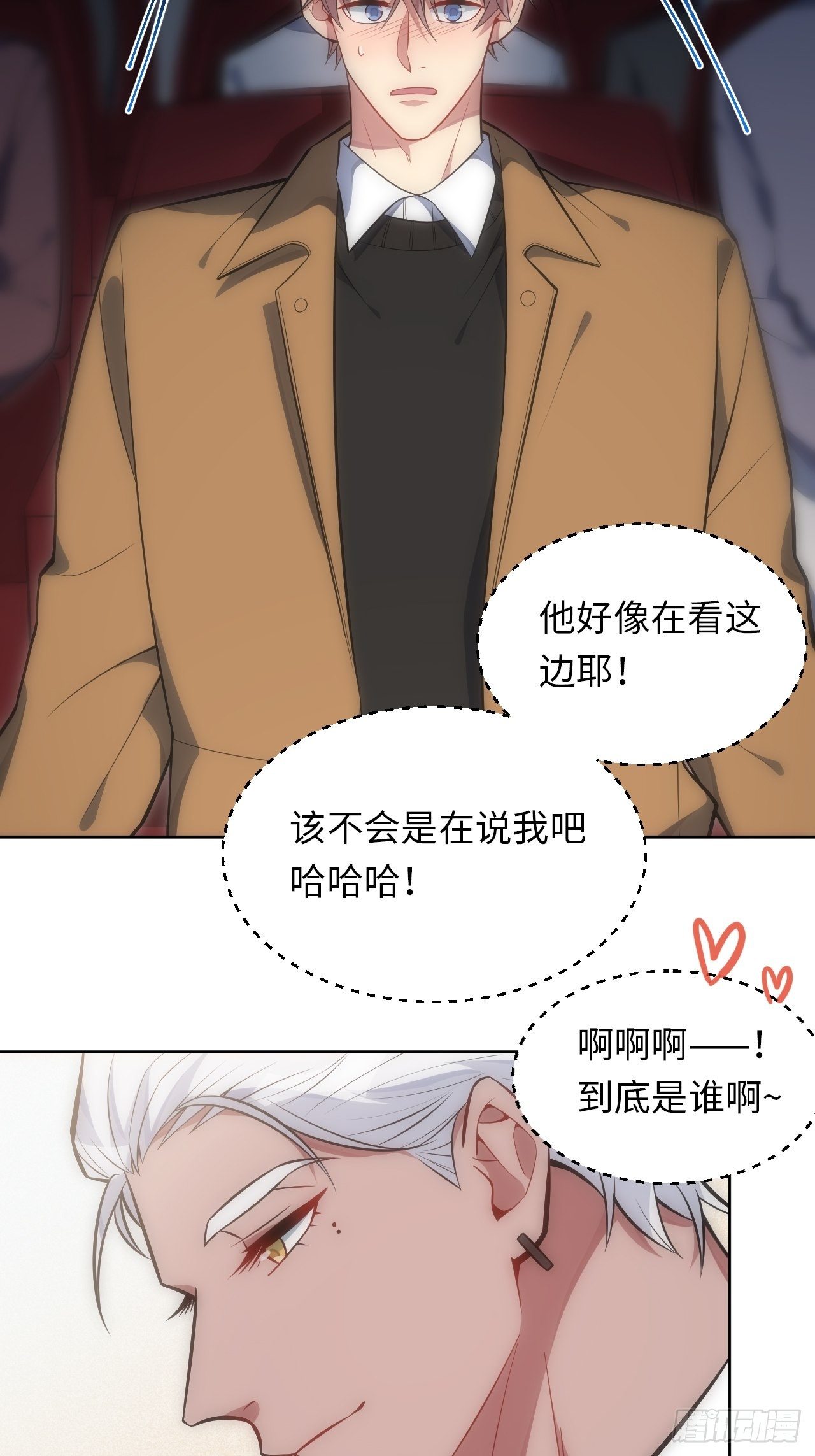 32.演奏会变故47
