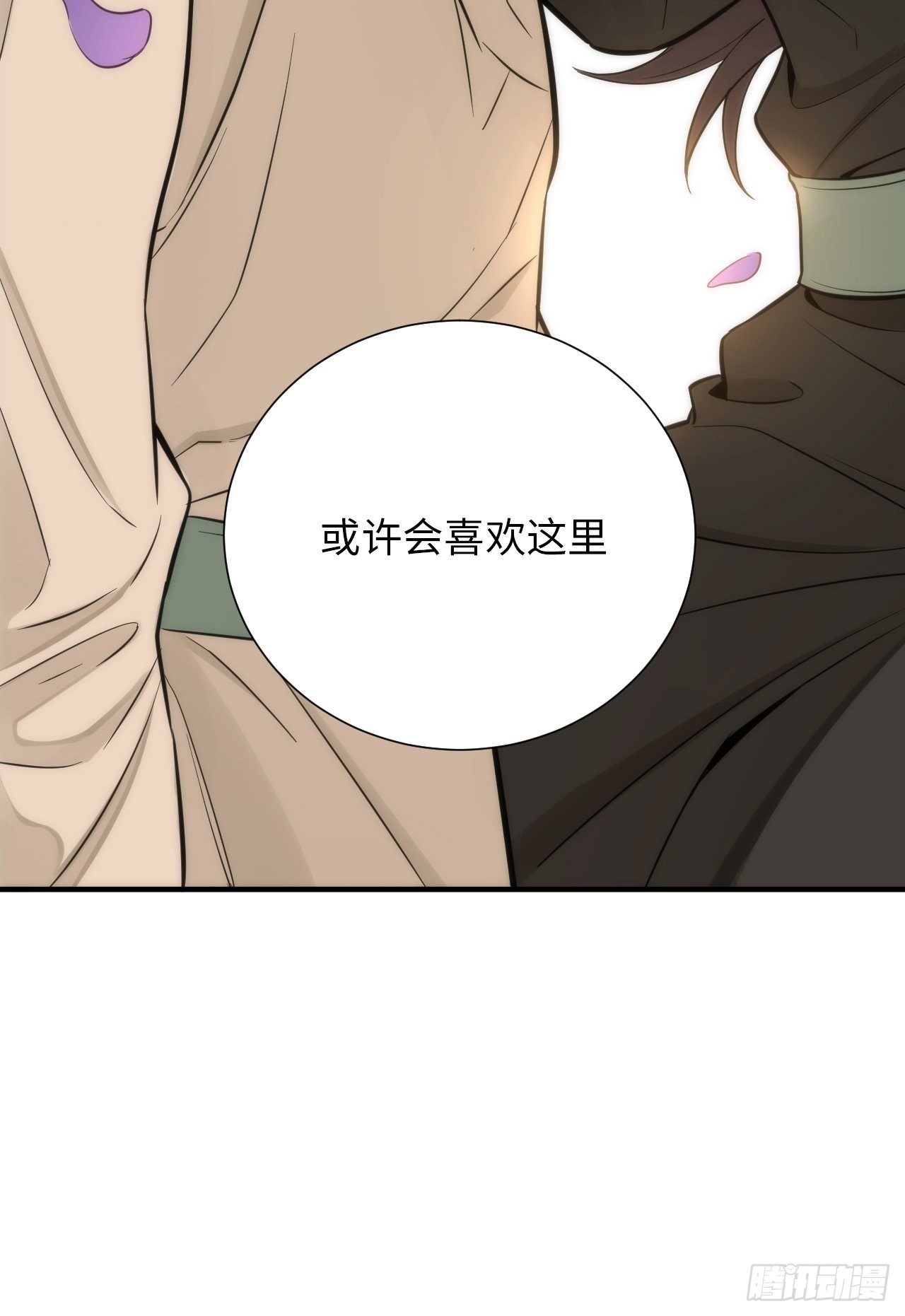 4.【恶魔篇】解锁！72