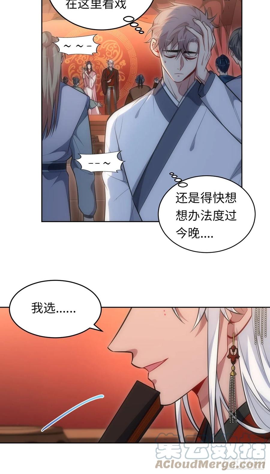 63.我就是你最完美的作品6