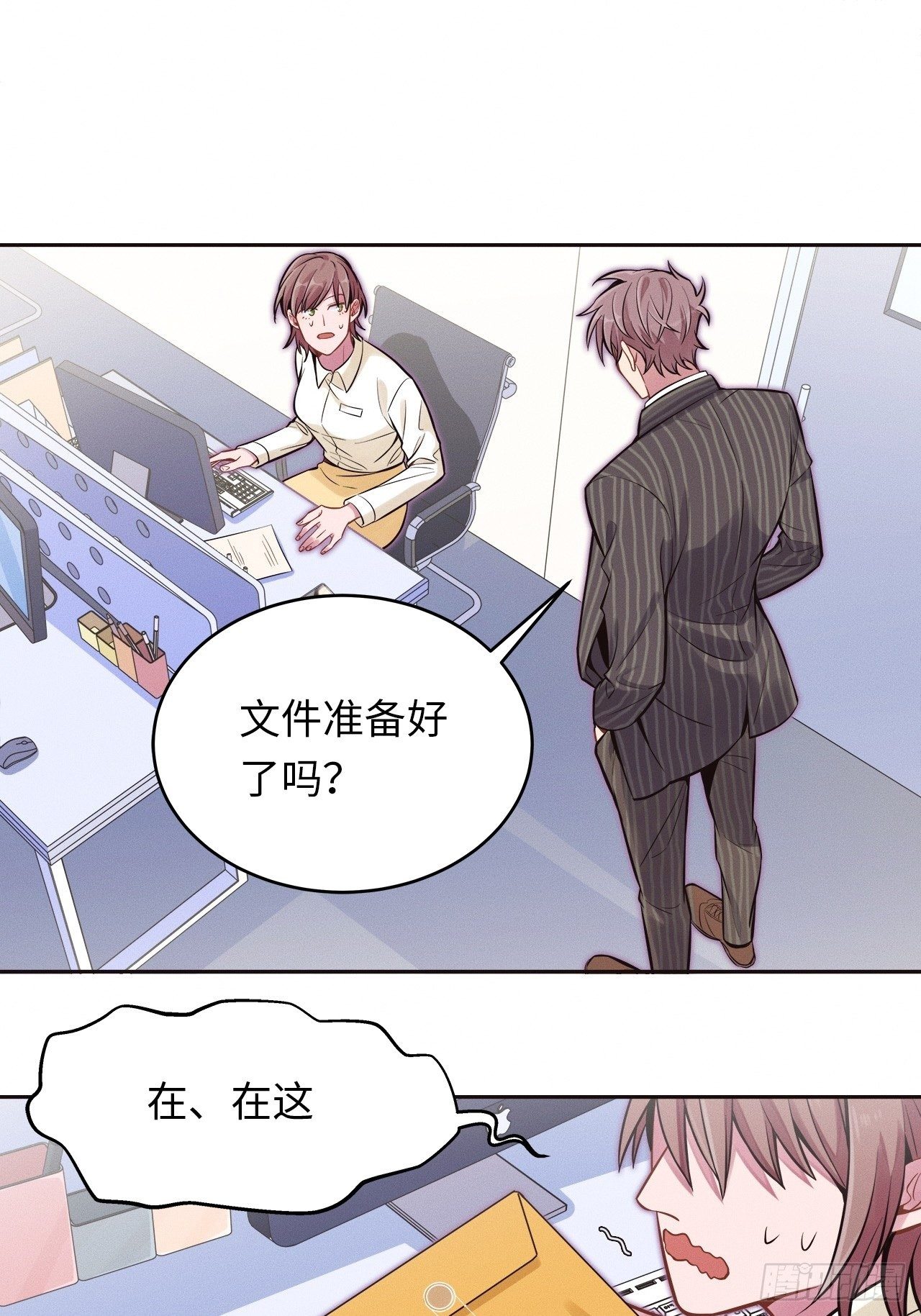 1.变成女仆的总裁大人53
