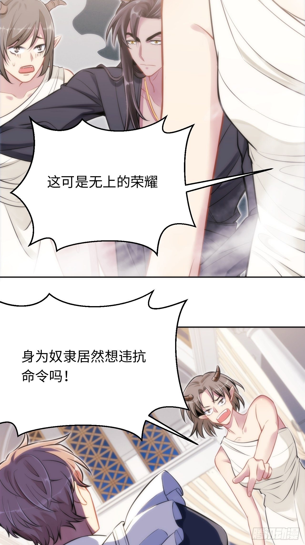 2.与恶魔交锋7