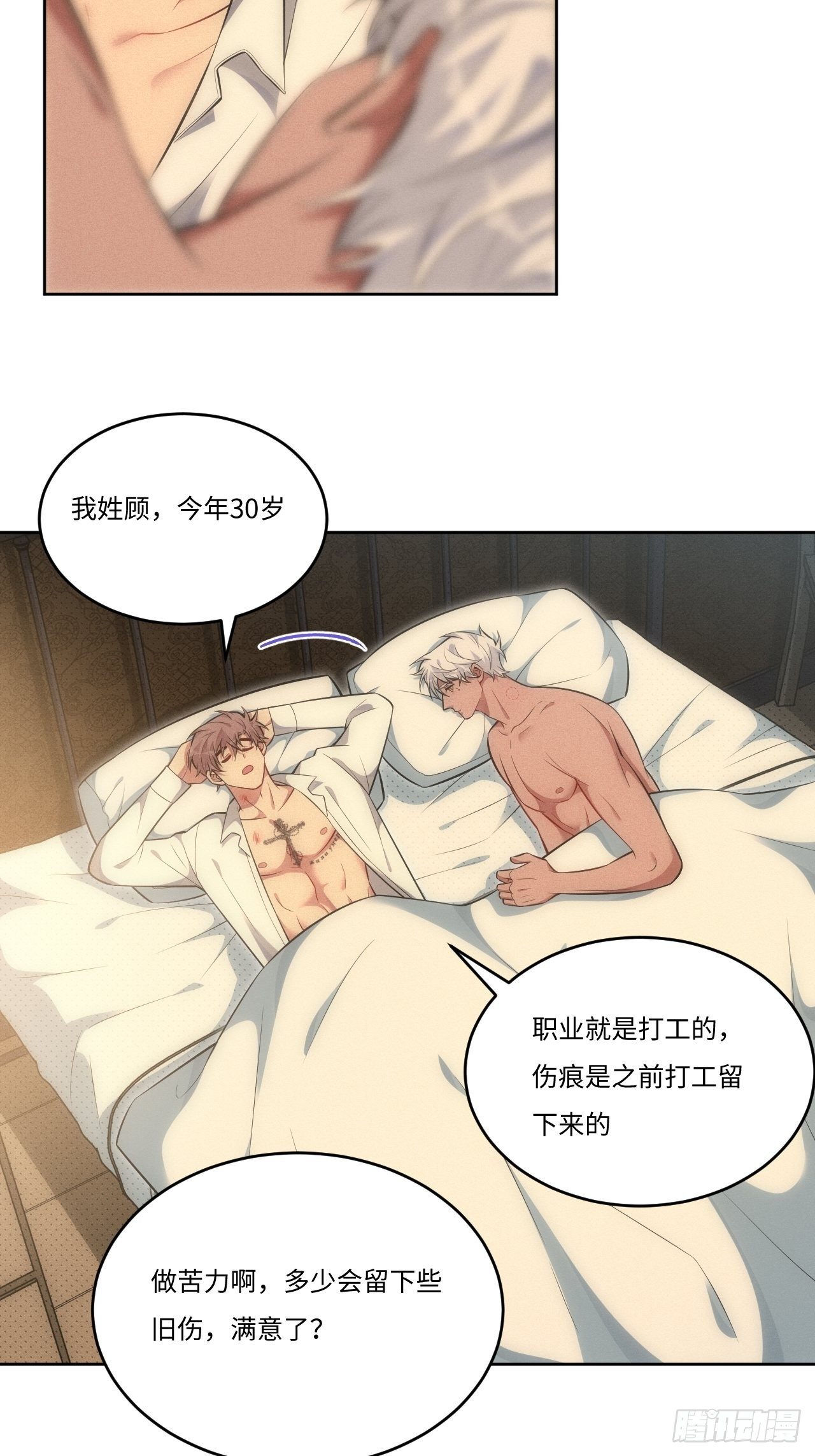 87.给你6分14