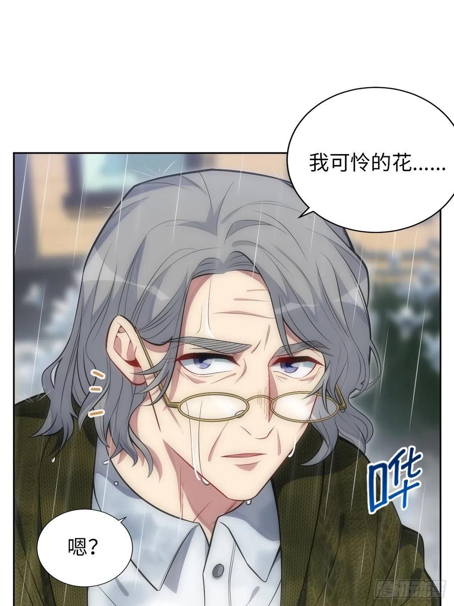 45.我不想他难过13