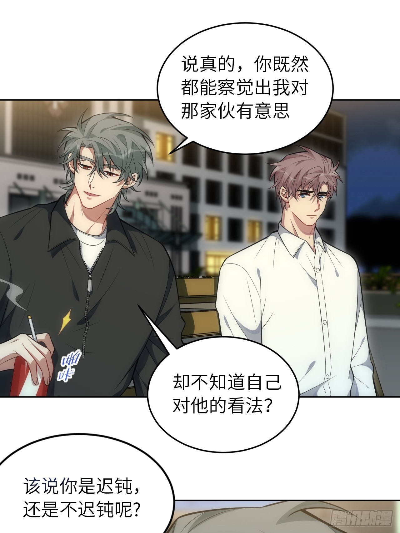 97.一直都是——喜欢9