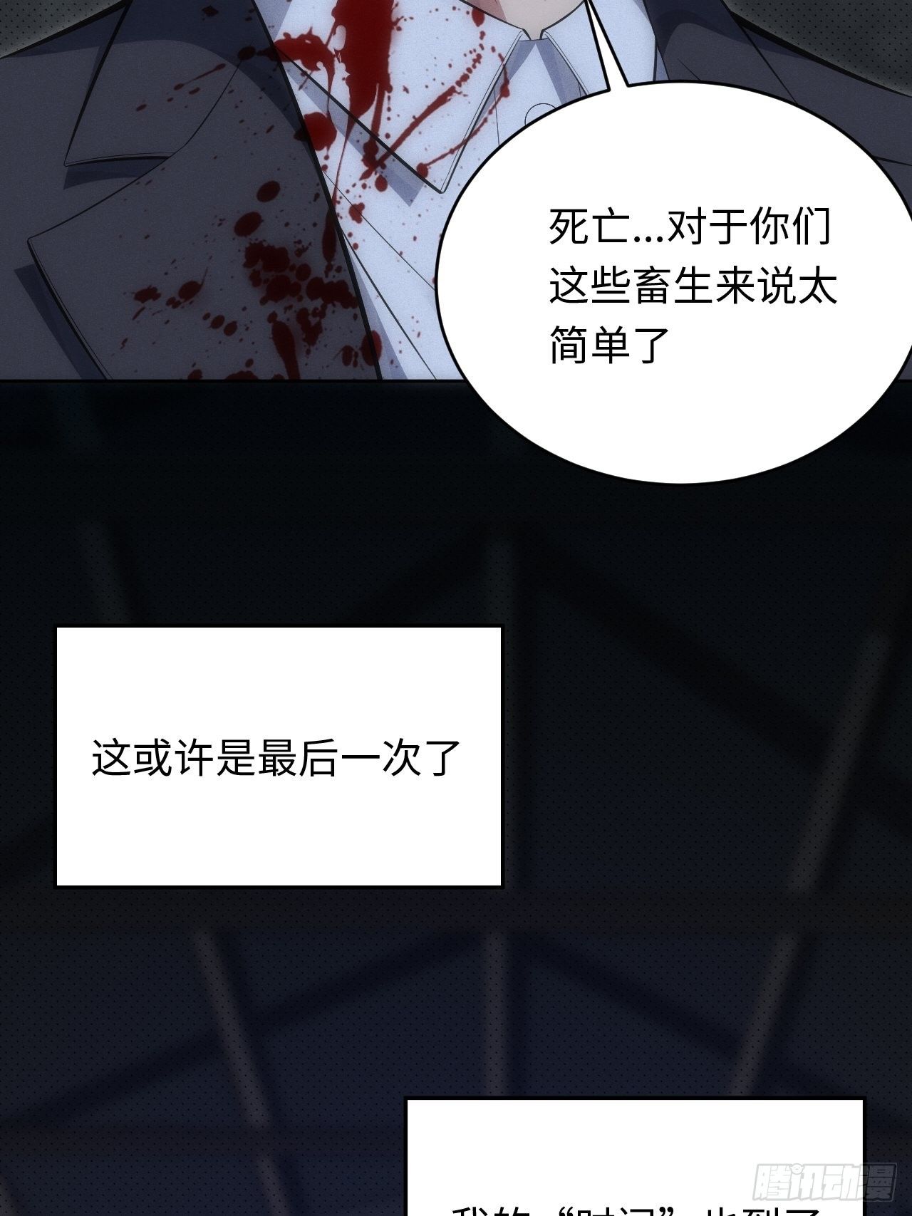 91.抱抱我10