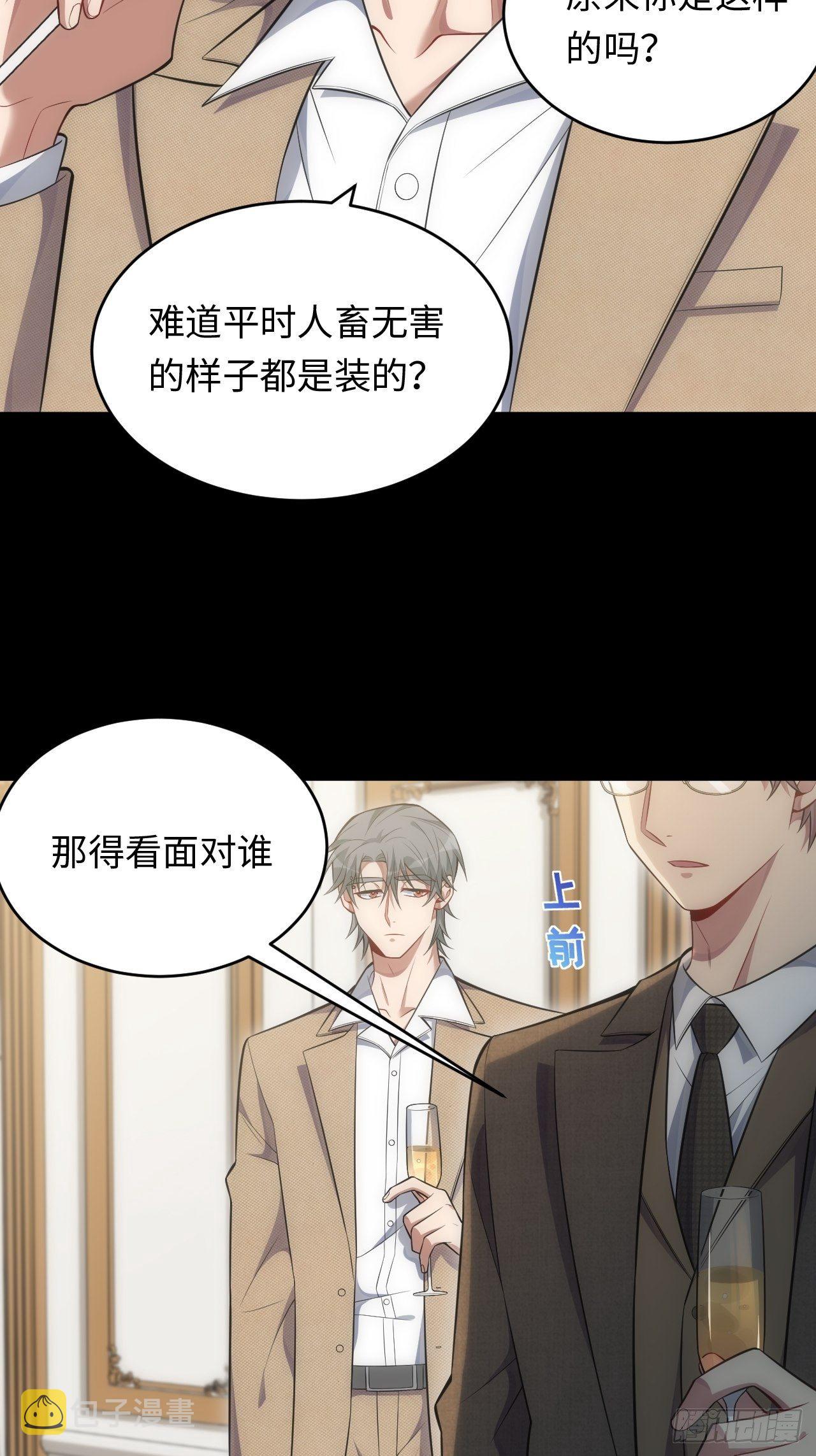 80.你会害死他10