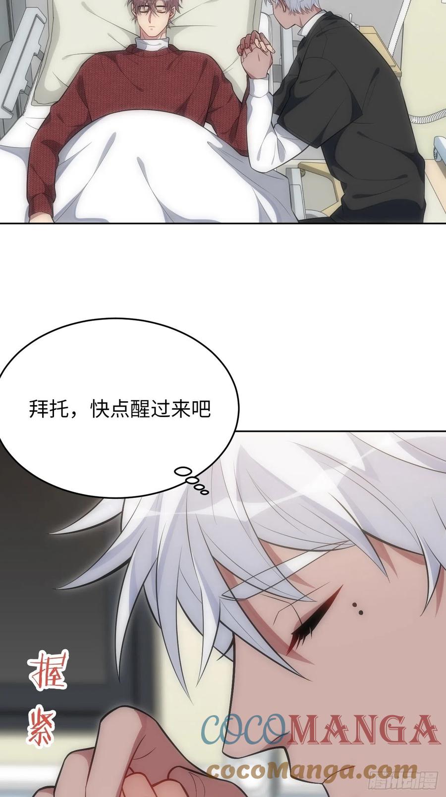 47.落入回忆45