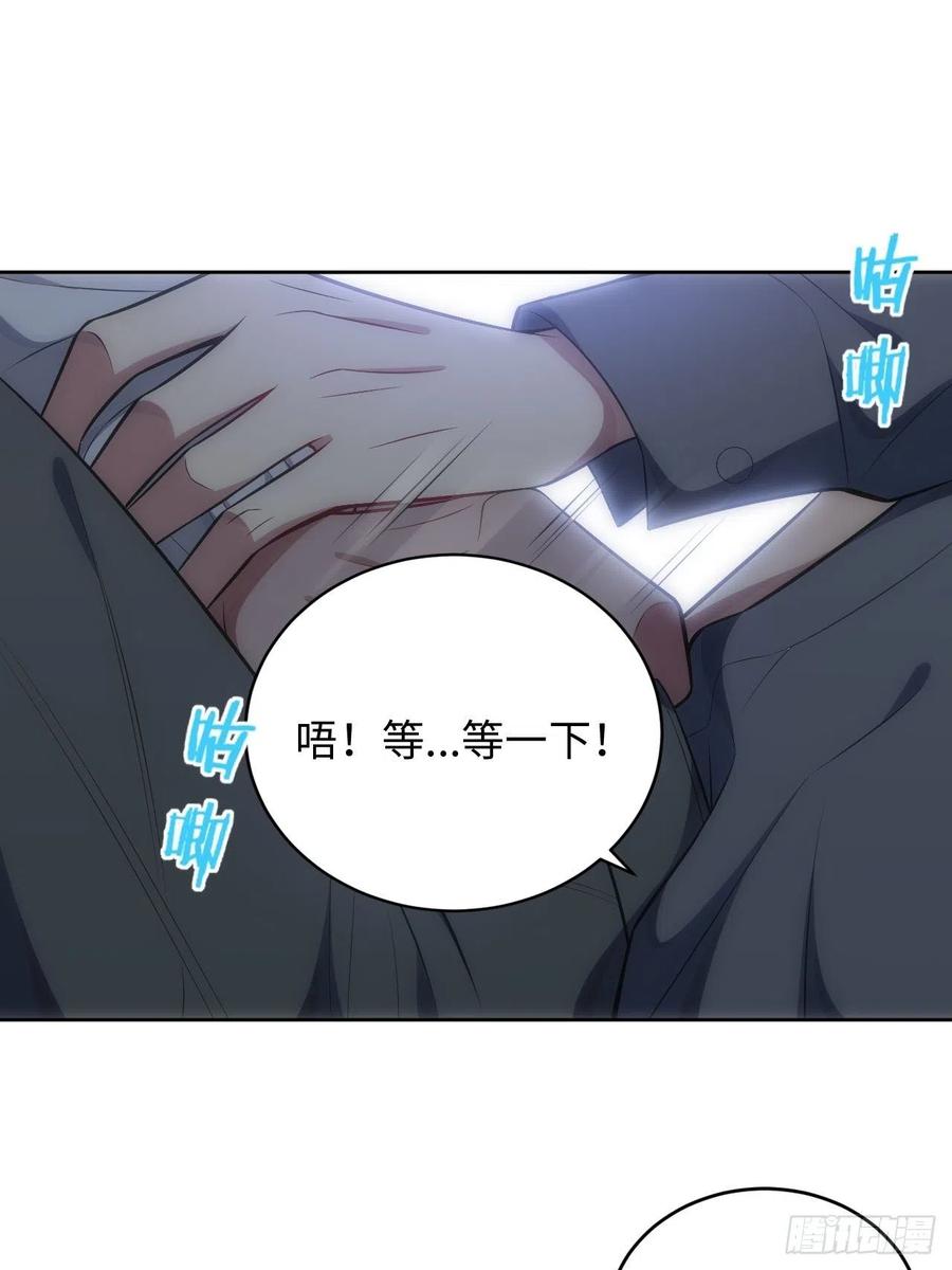 59.真正接受的开始7