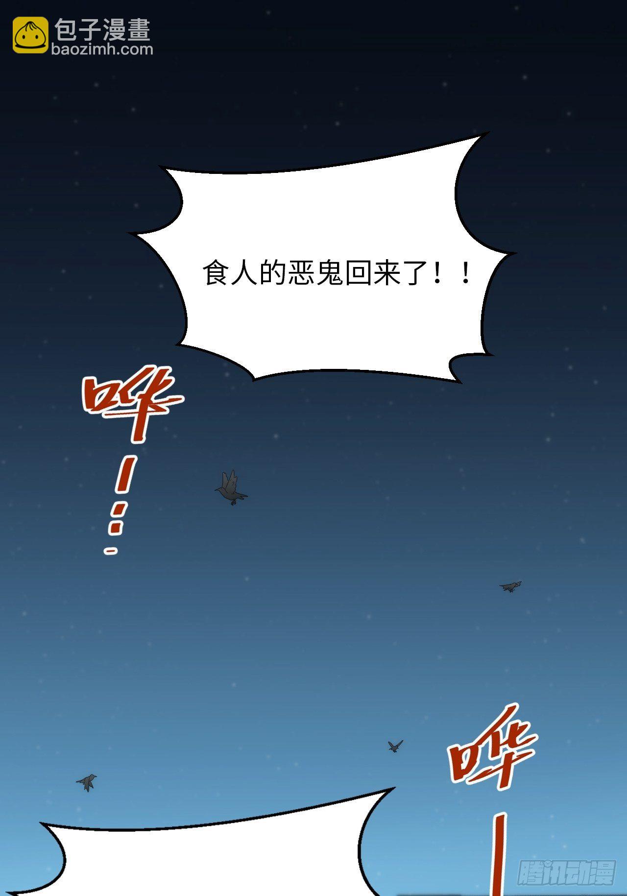 16.【复生篇】解锁！10