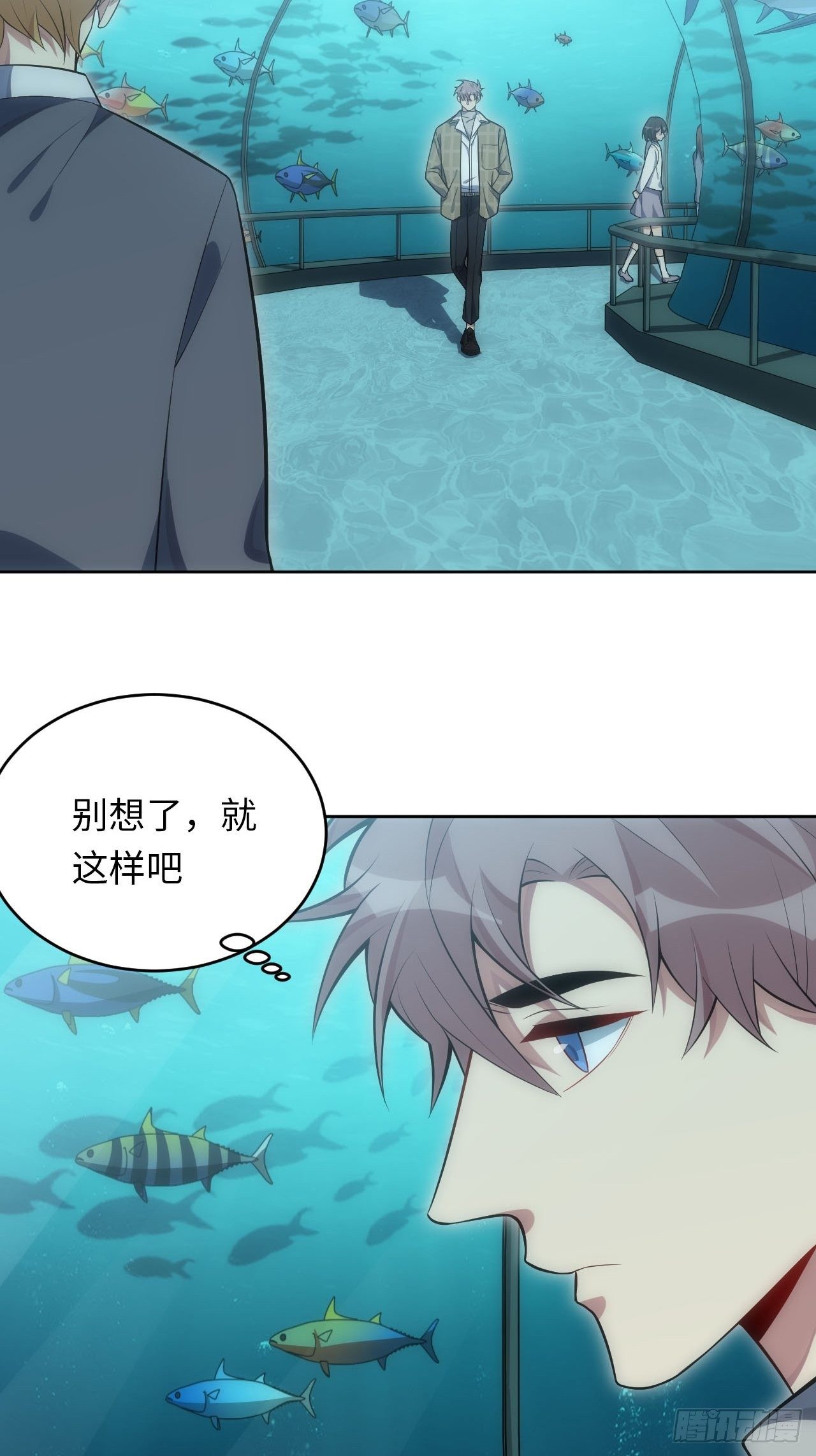 29.格格不入40