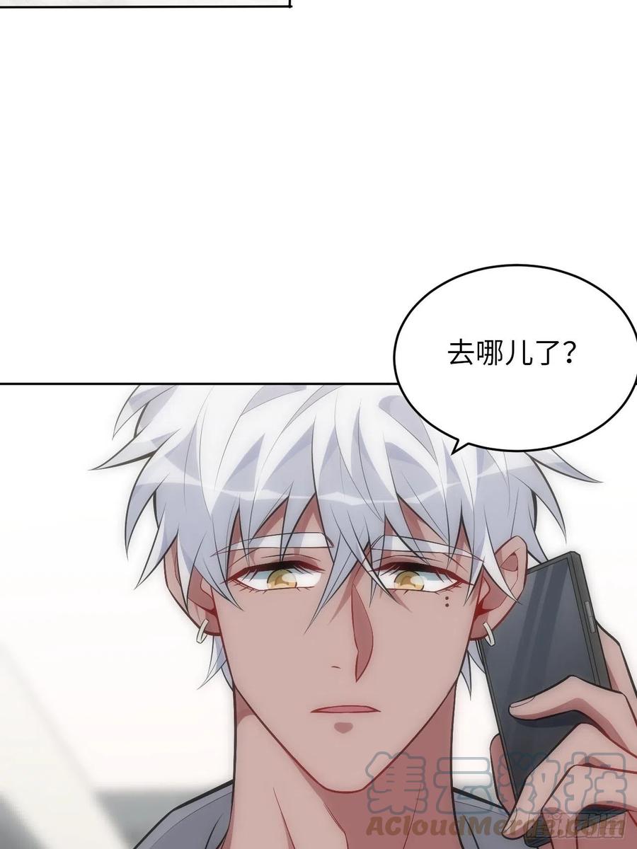 60.清醒之后24