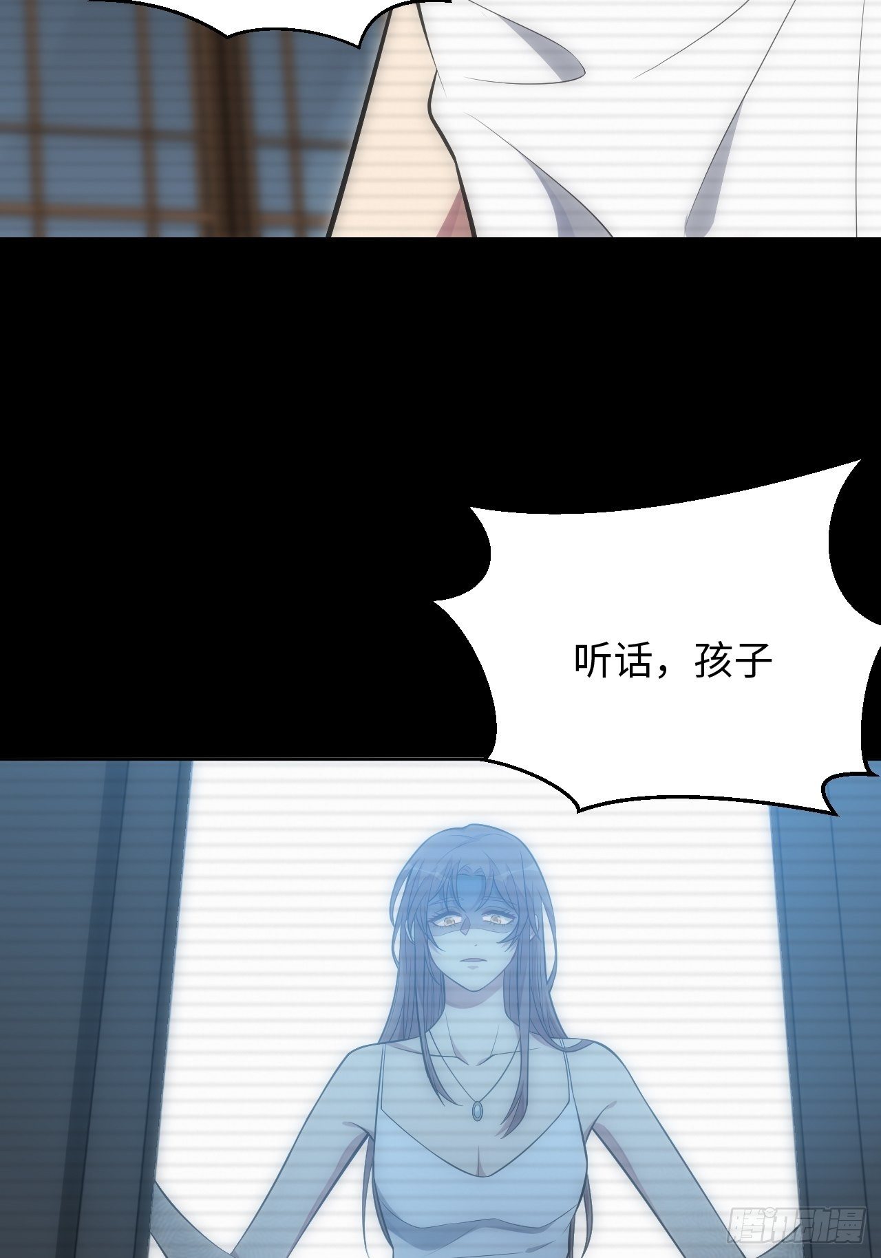 37.封闭空间与童年阴影27