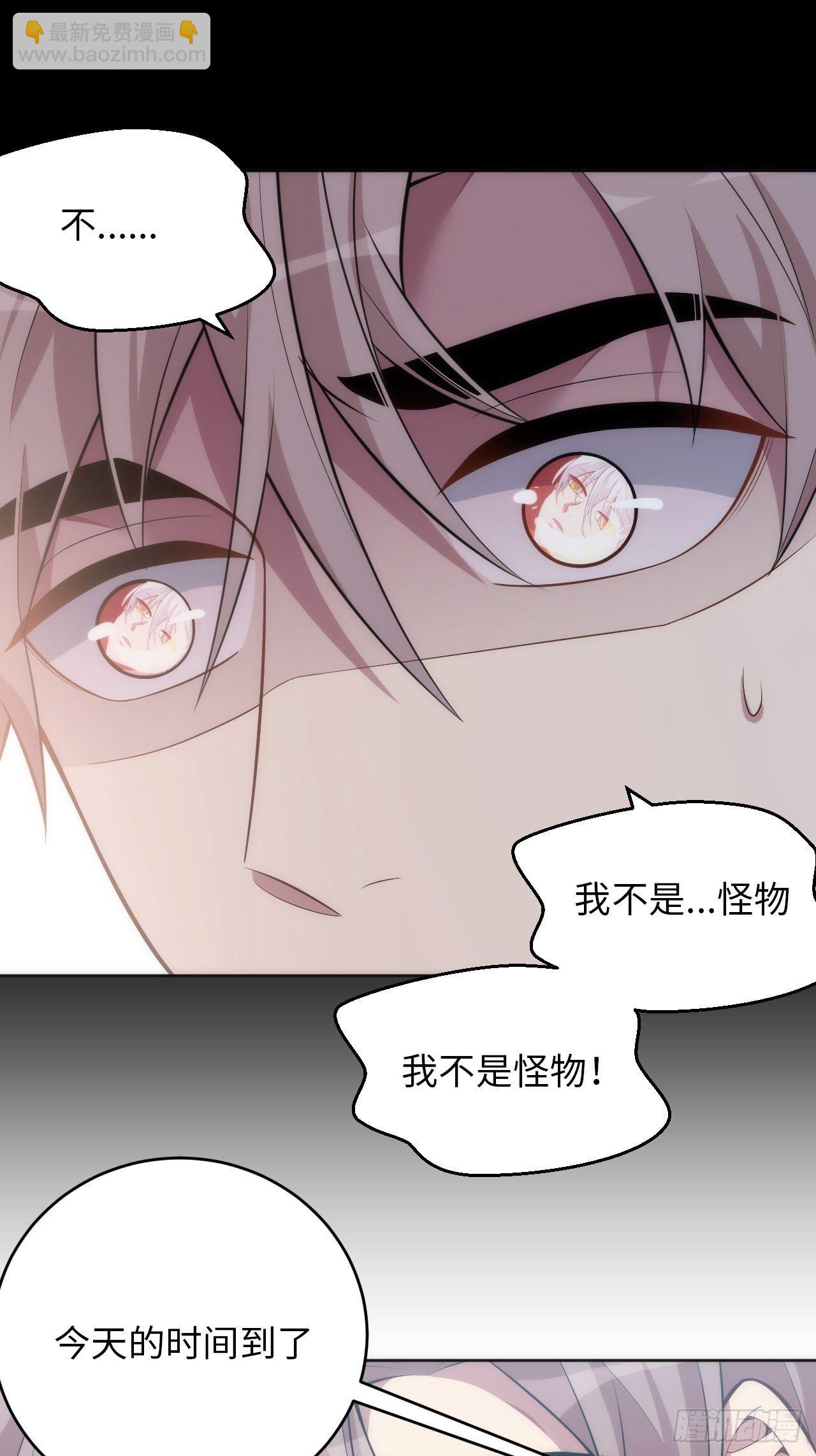 19.求你放我走吧10