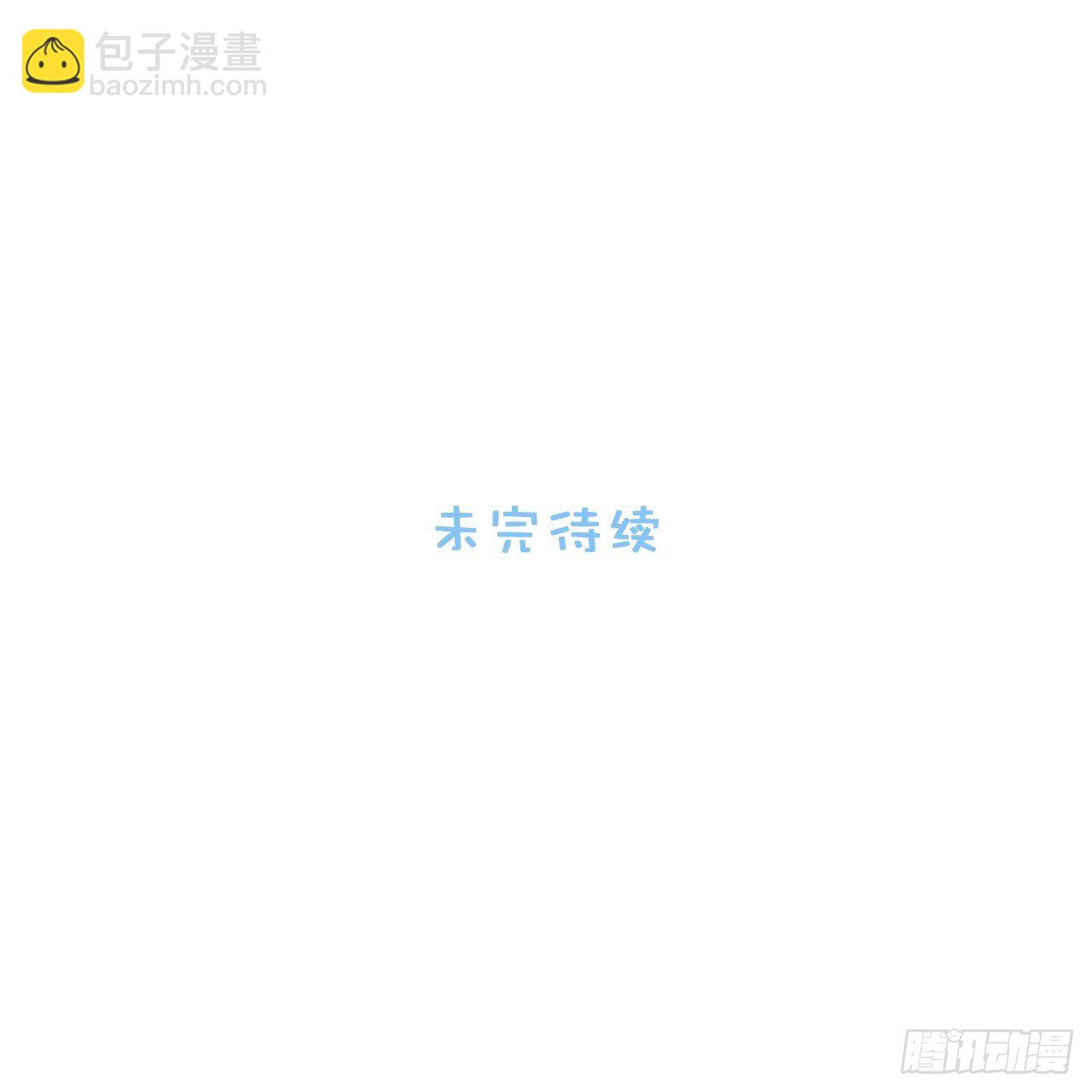 73.你…玷污了它40
