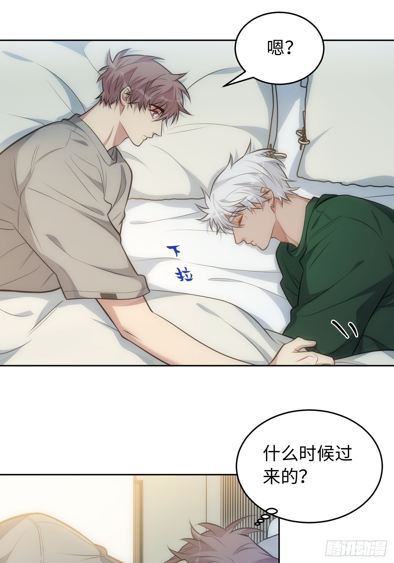 100.幼稚鬼游戏4