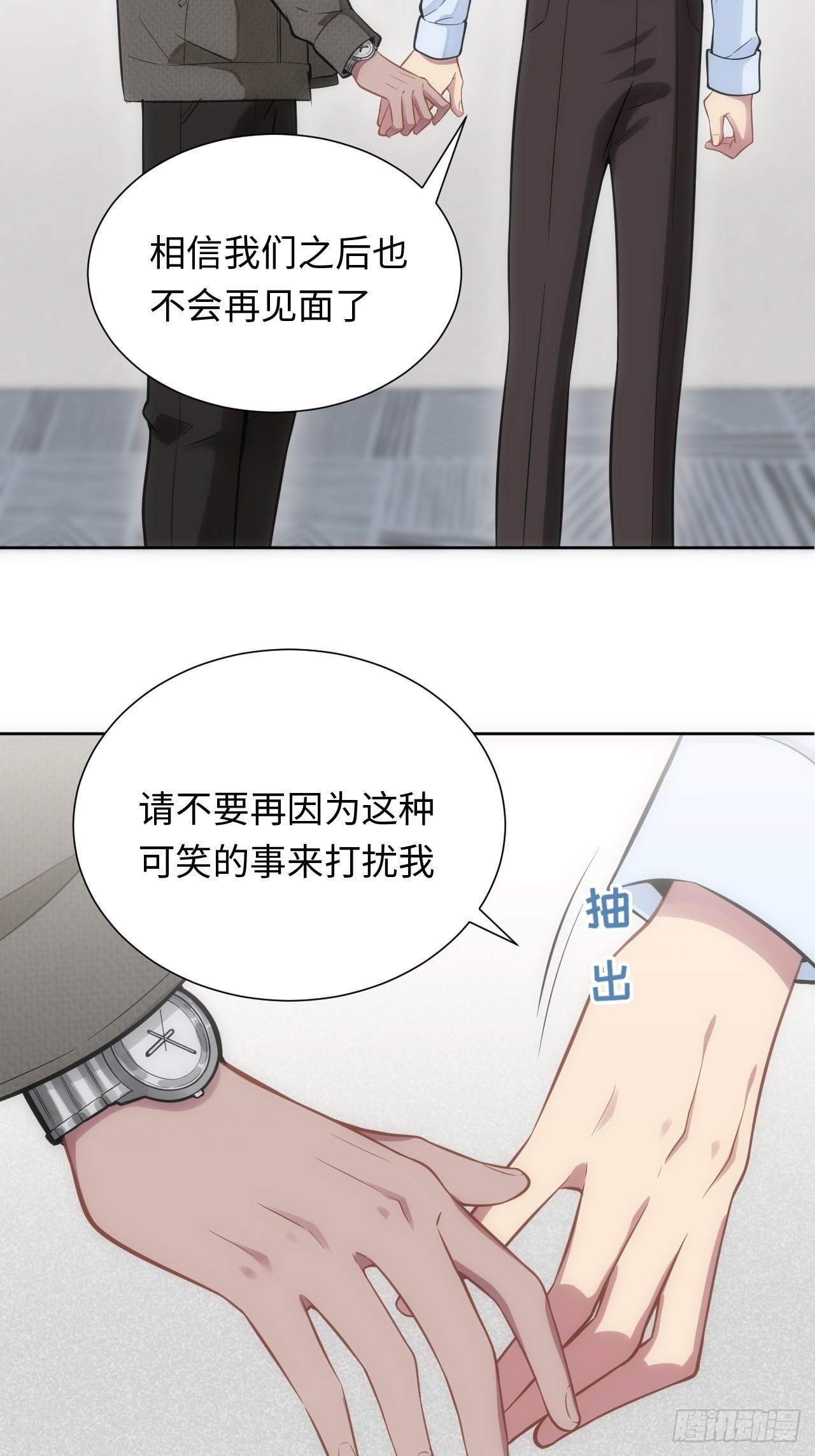 6.命运般的偶遇11