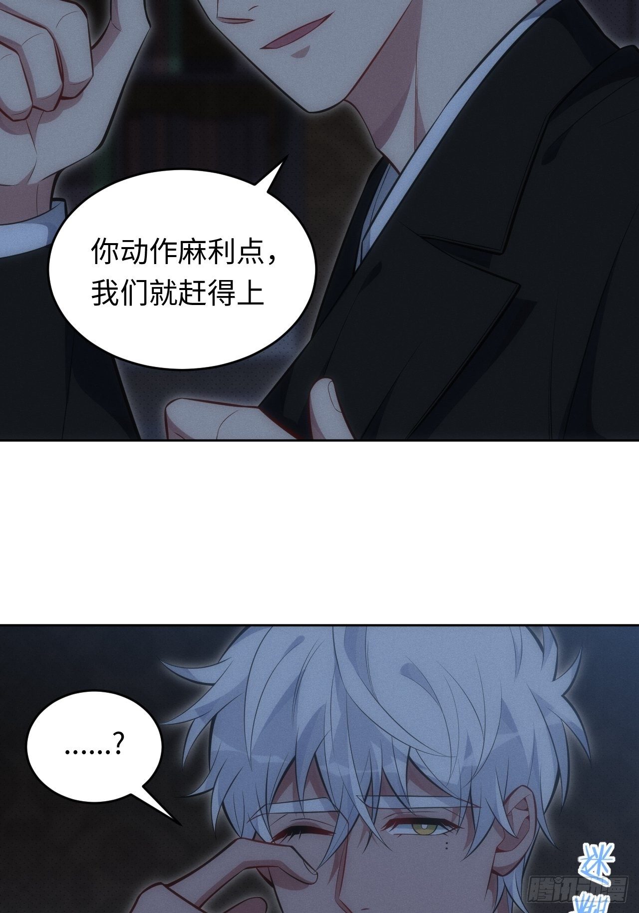 83. 收留我吧~36