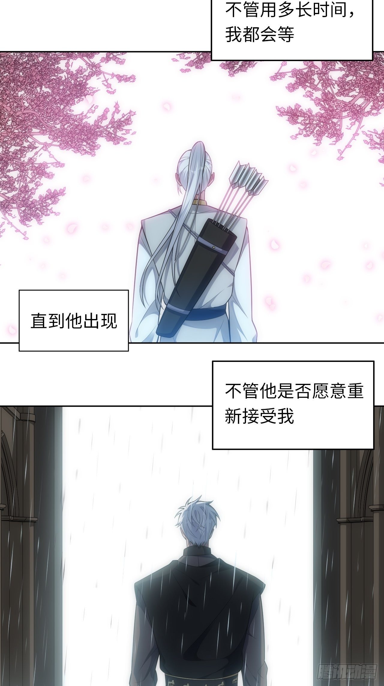 95.真相15