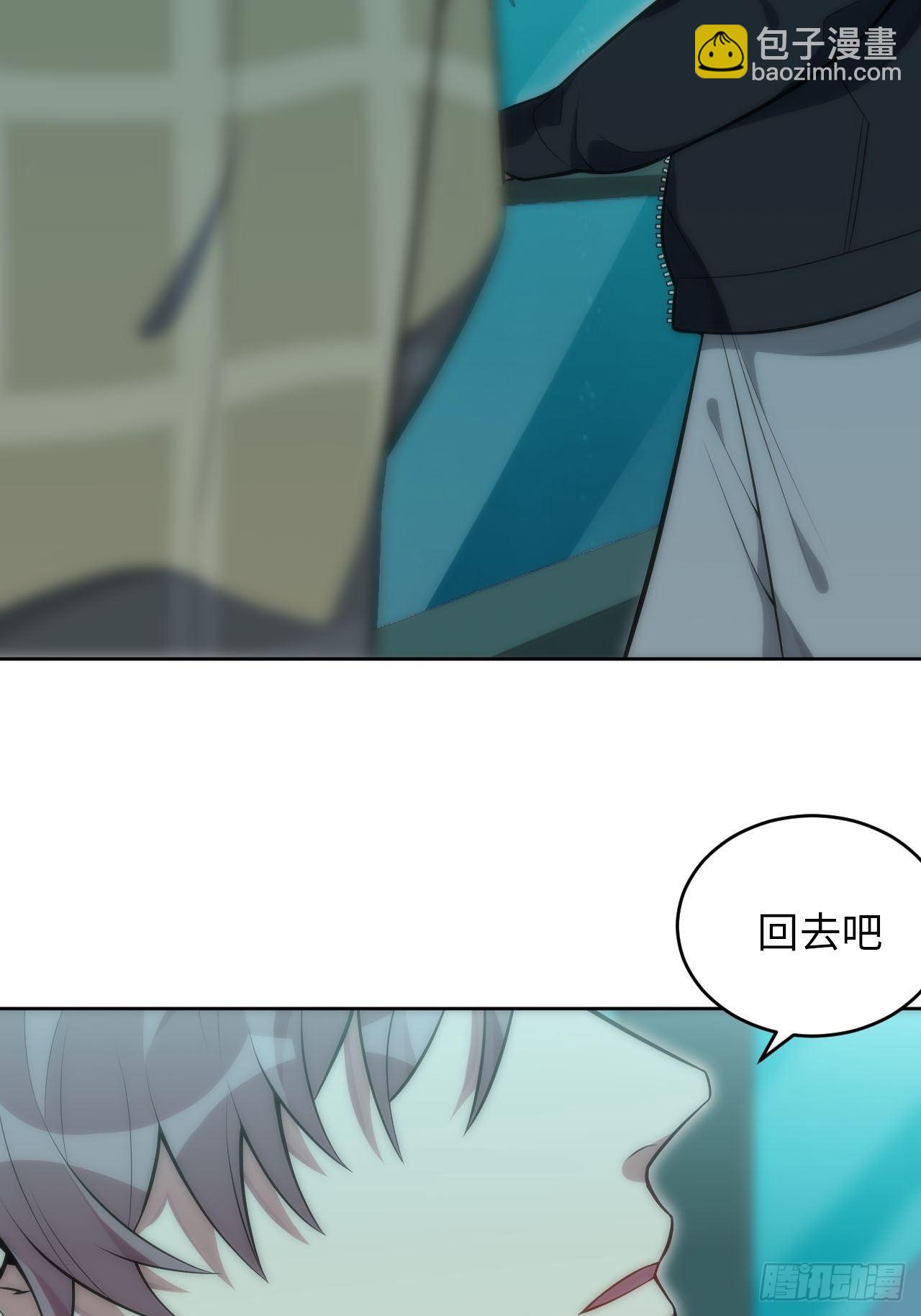 29.格格不入18