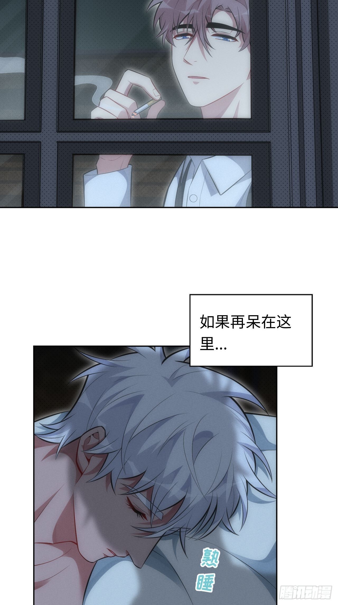 88.离开29