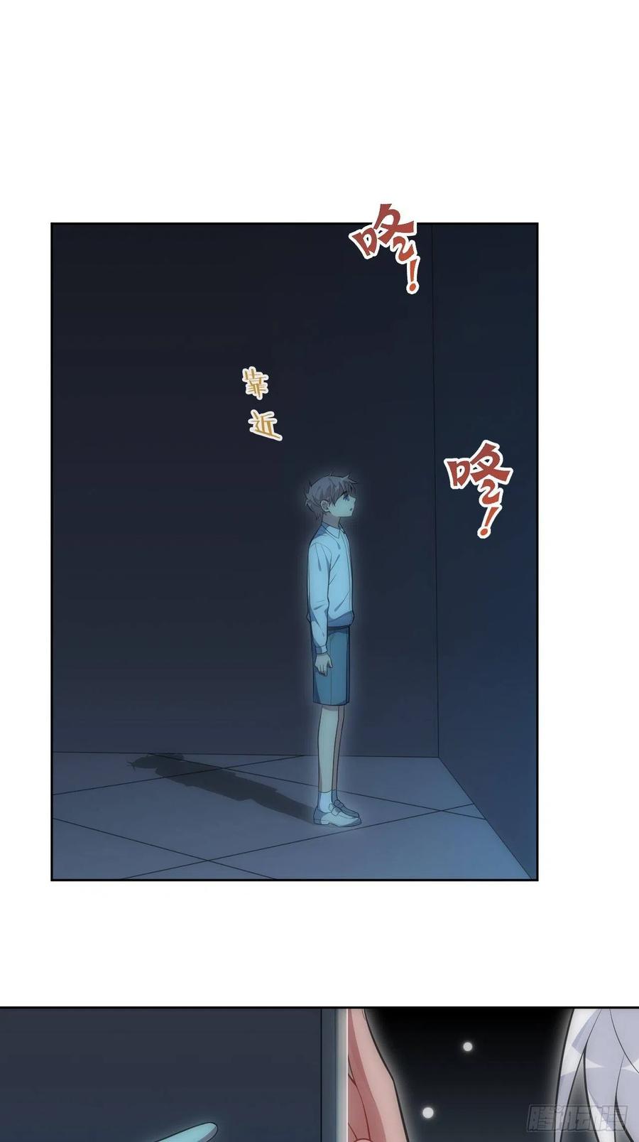 48.黑暗中的9000秒22