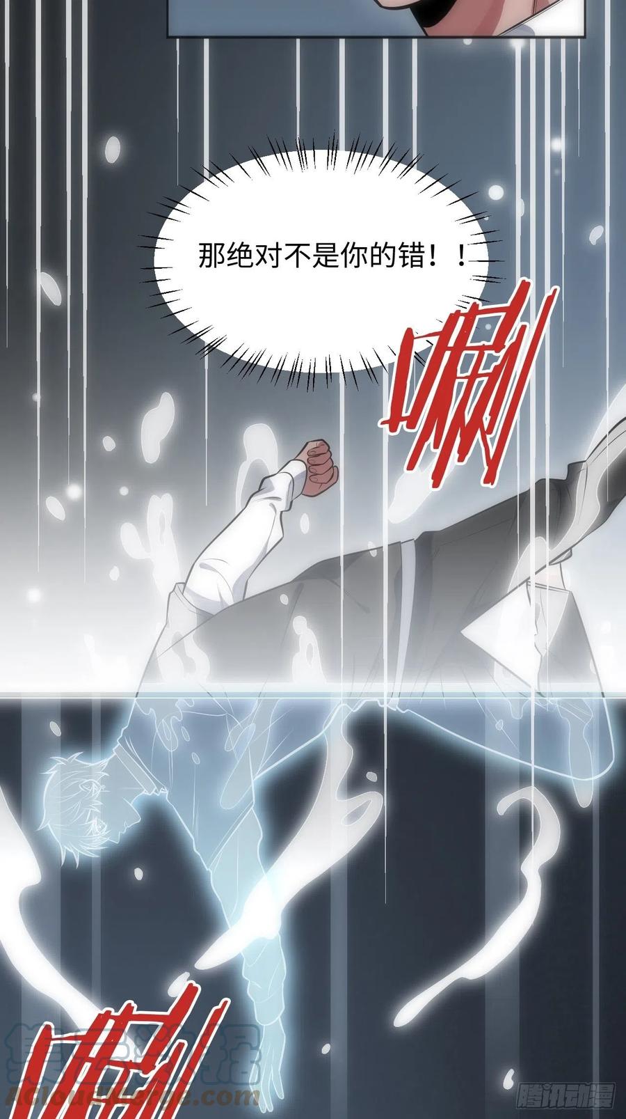 50.苏醒16