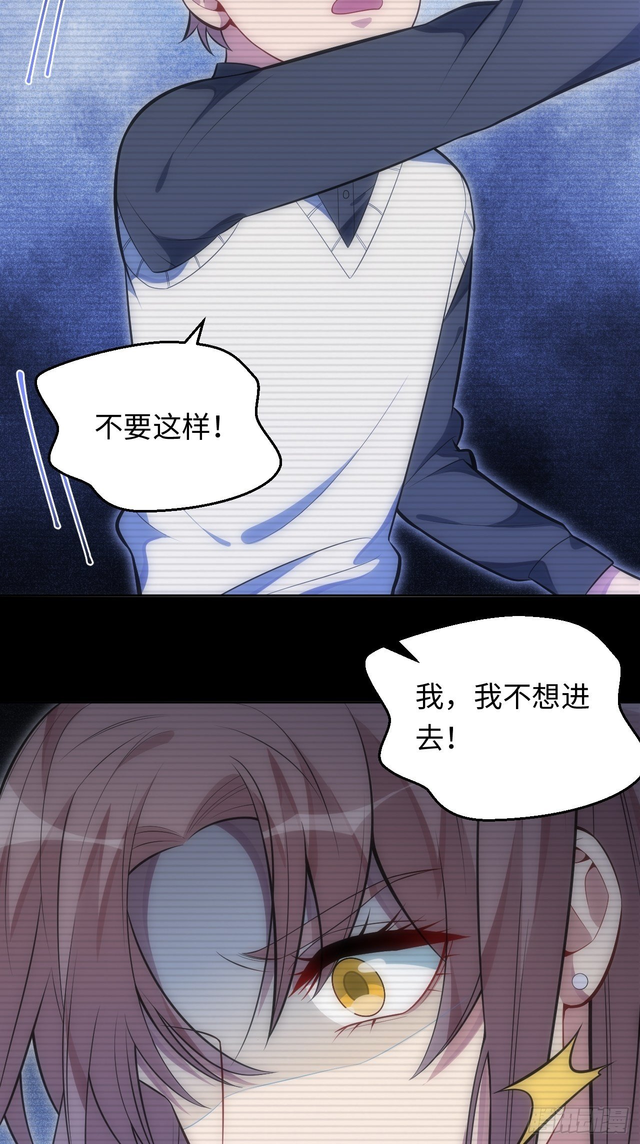 41.揭露过去61