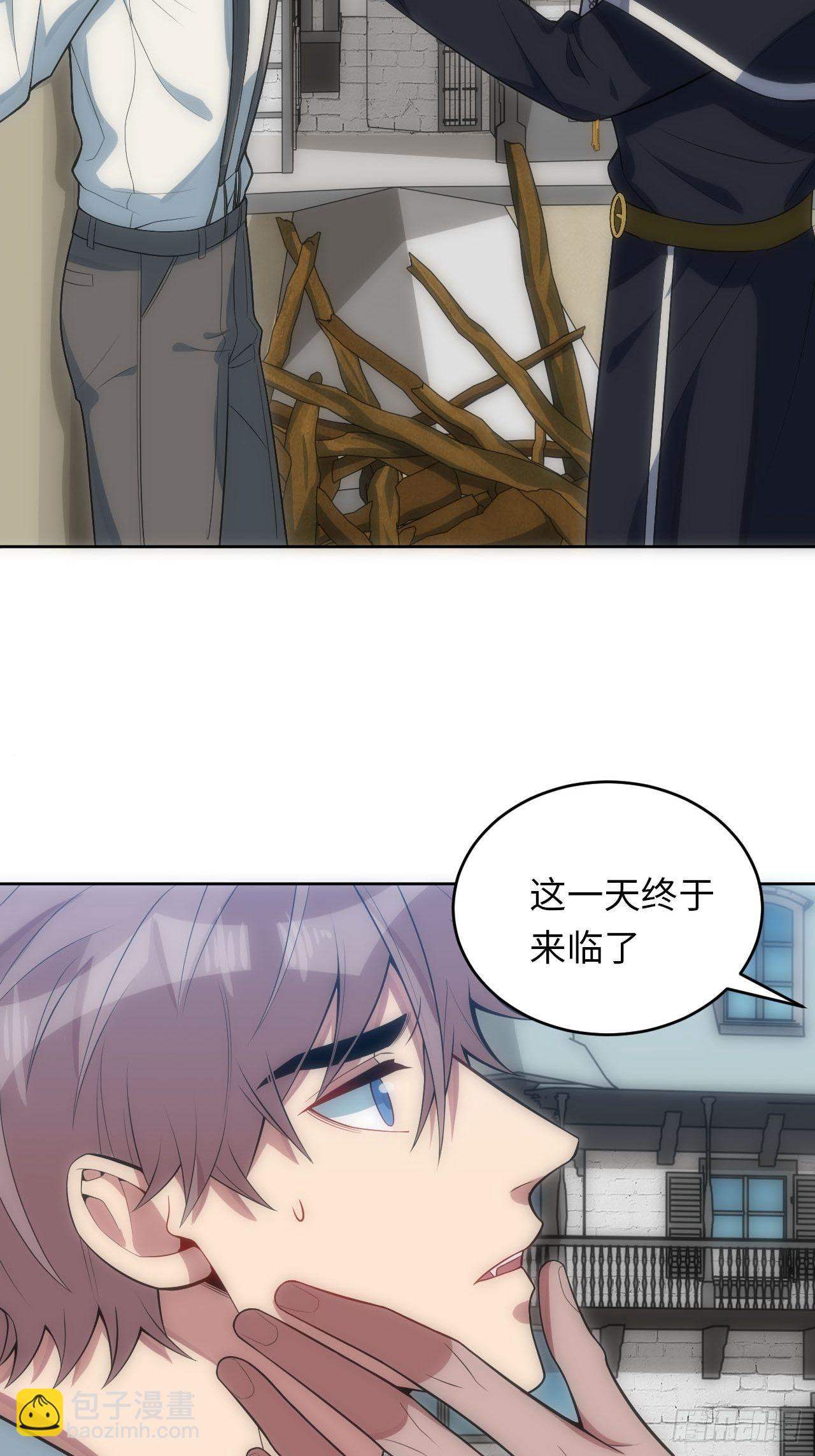21.神父的豢养骗局2